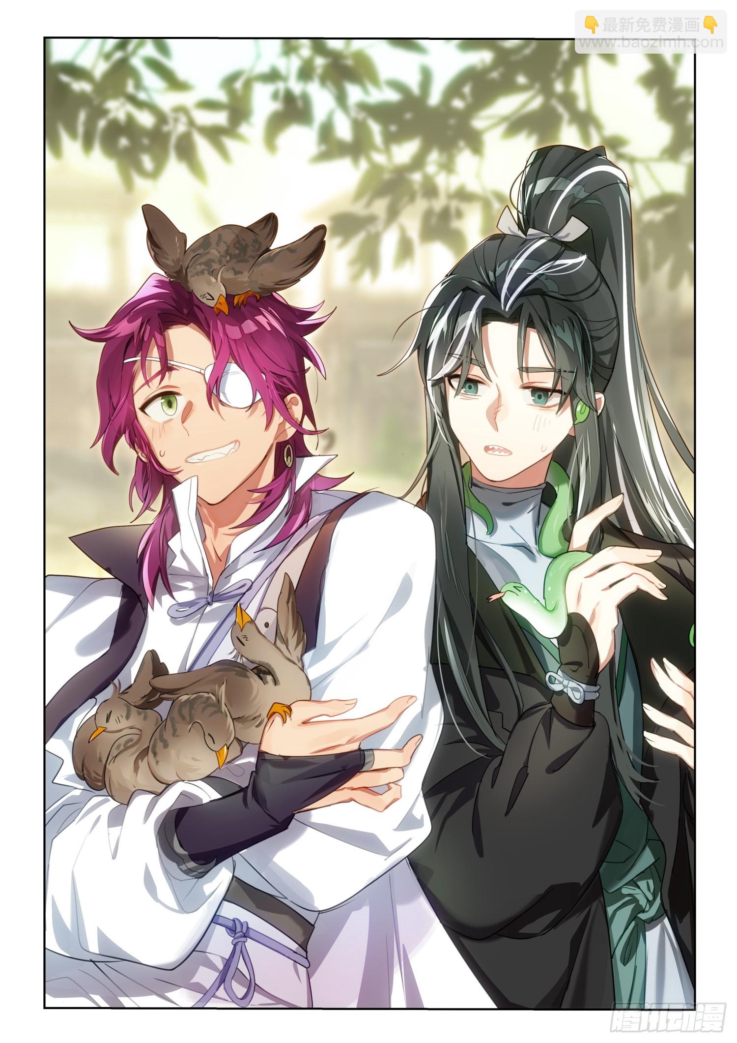 128南华后日谈3：天下的去向-第265话