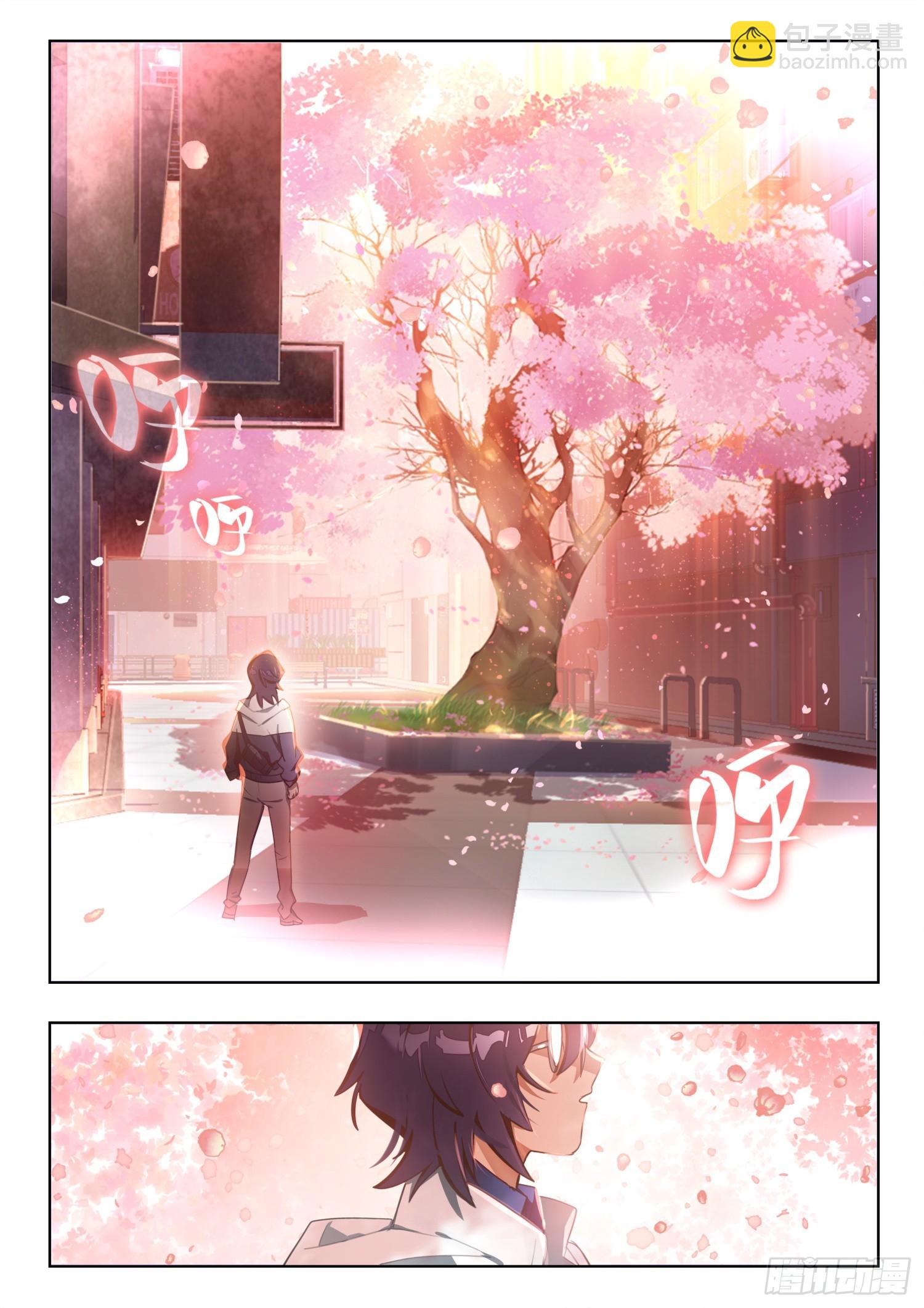 130南华后日谈5人间如梦&middot;余-第267话