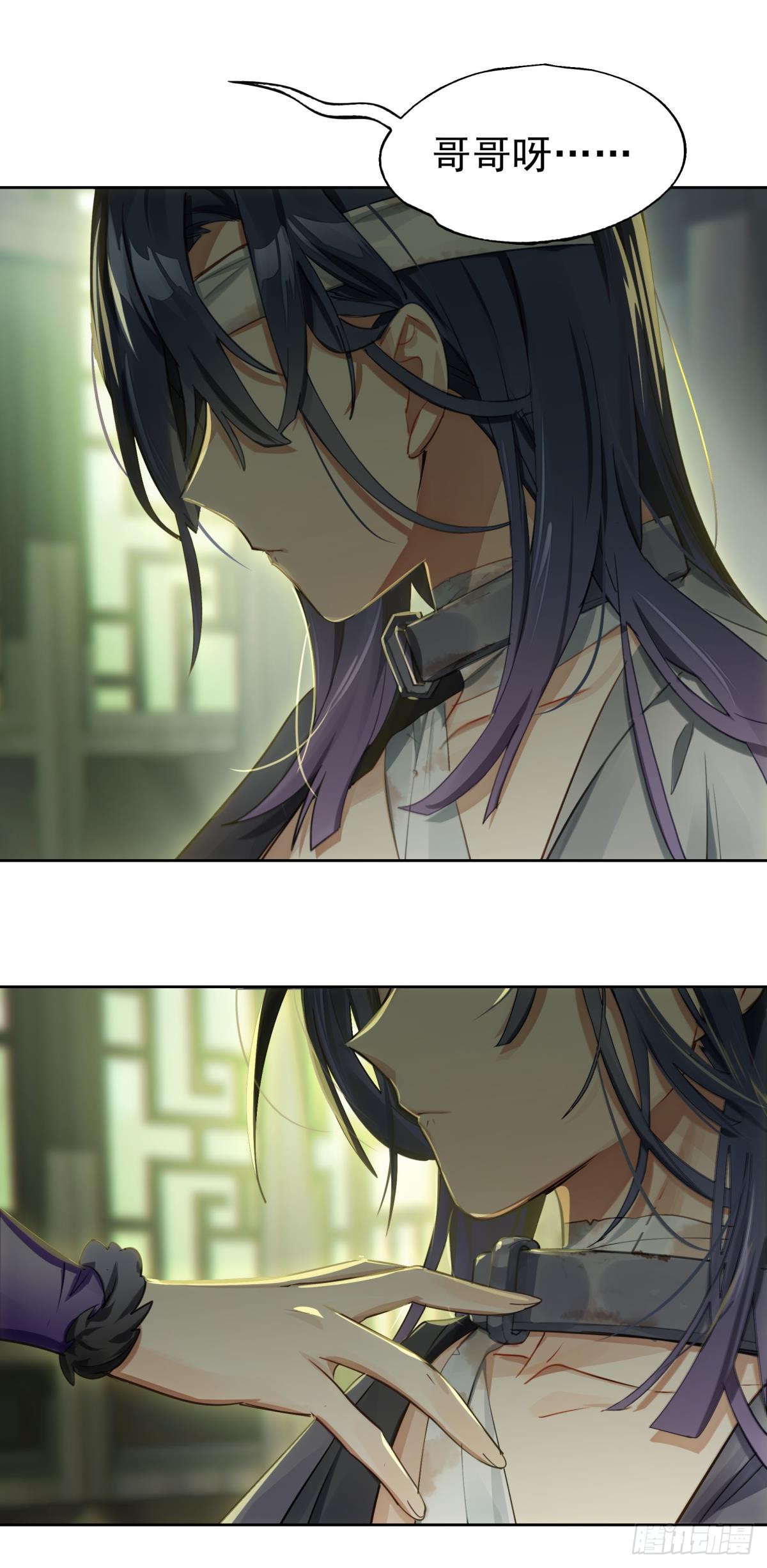 兄妹摸鱼-第285话