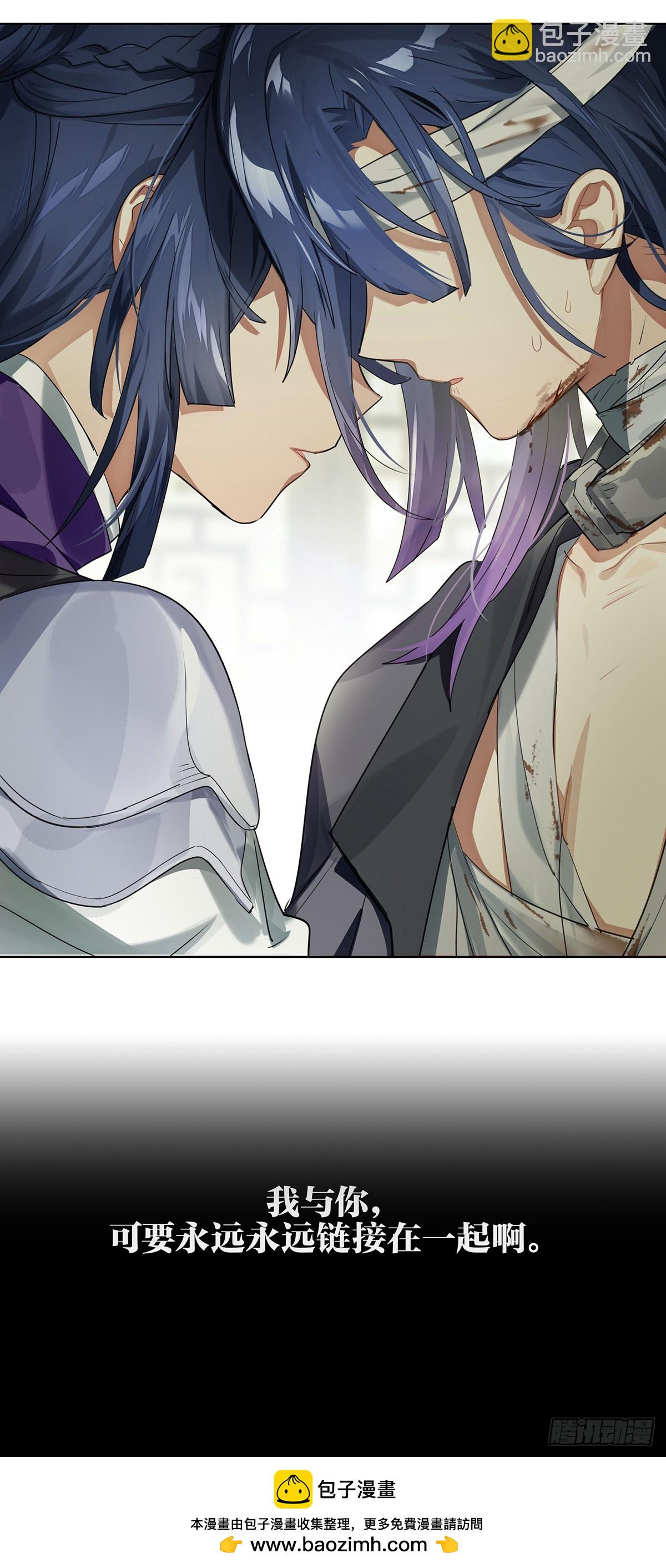 兄妹摸鱼-第285话