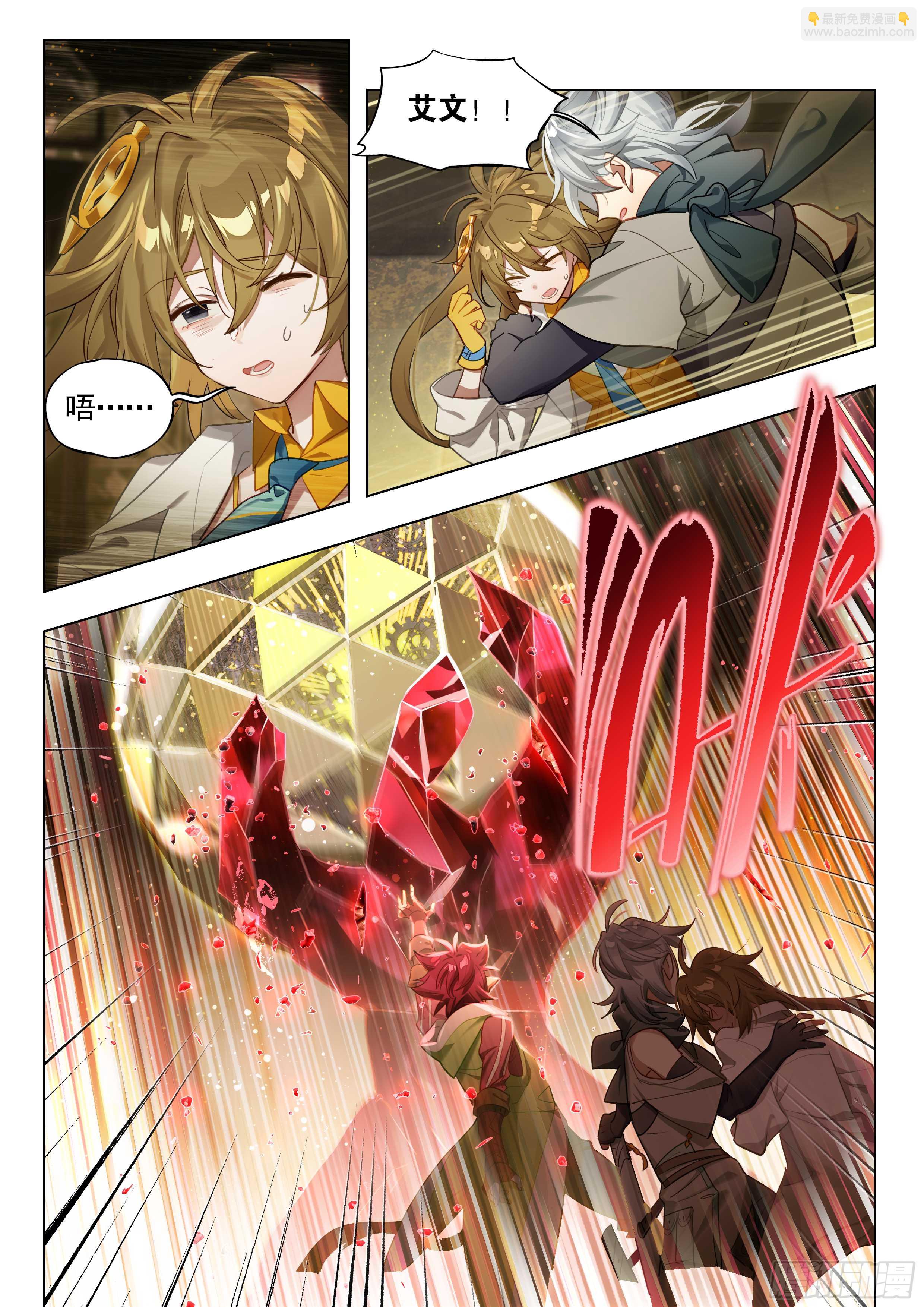 132 旅途的第三站-第283话