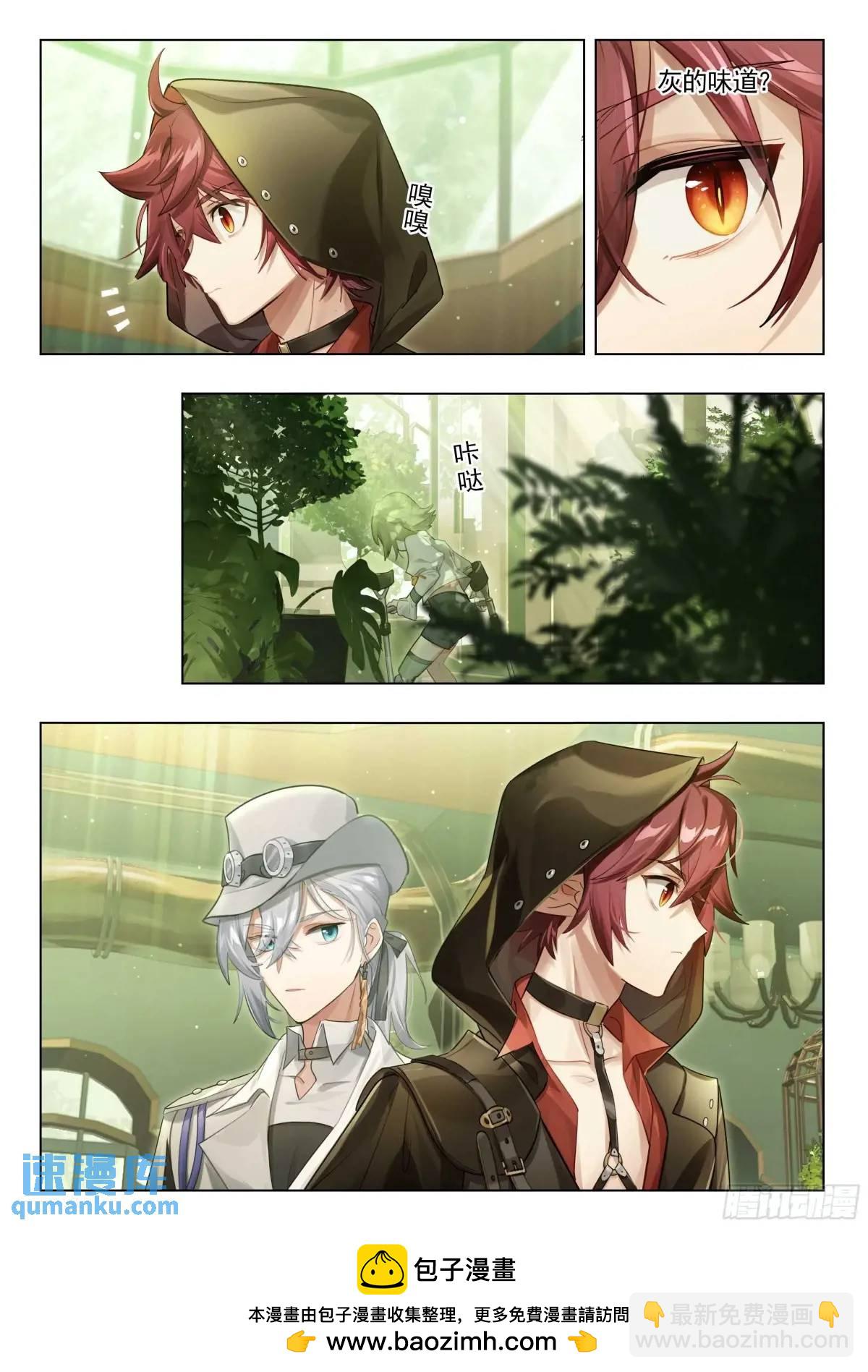 137 高塔时代（上）-第273话