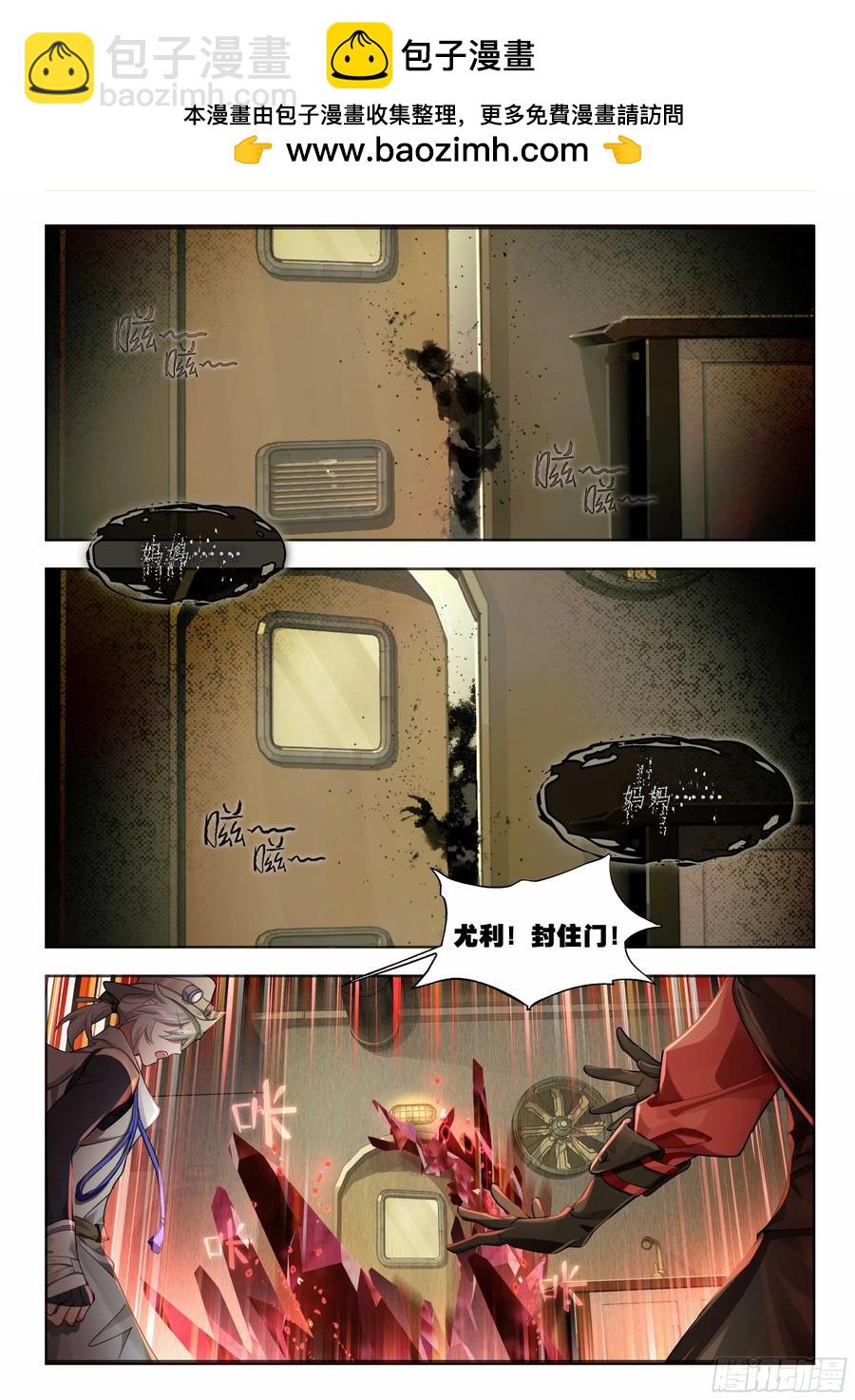 139 塔内之日（上）-第275话