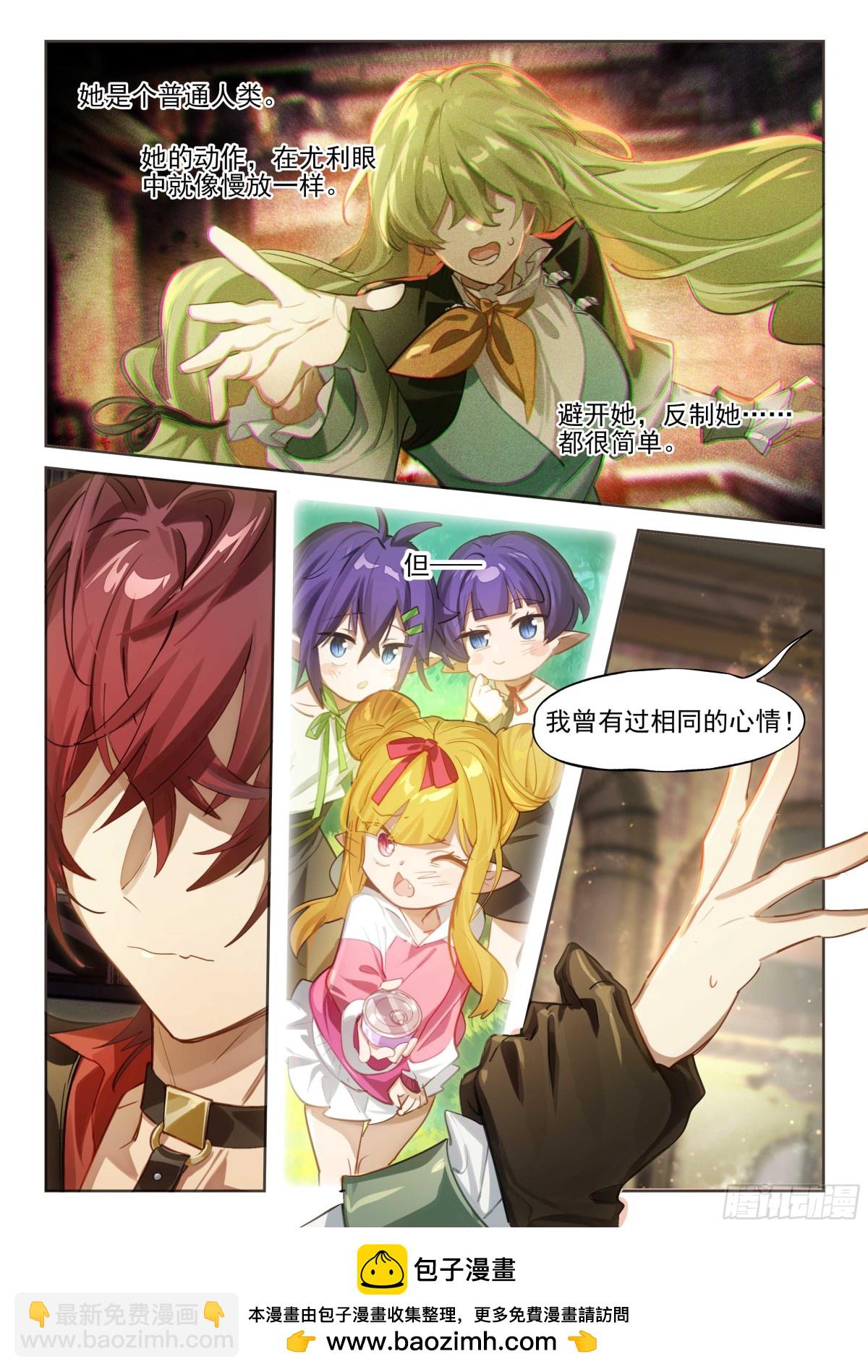 144 疗法-第281话