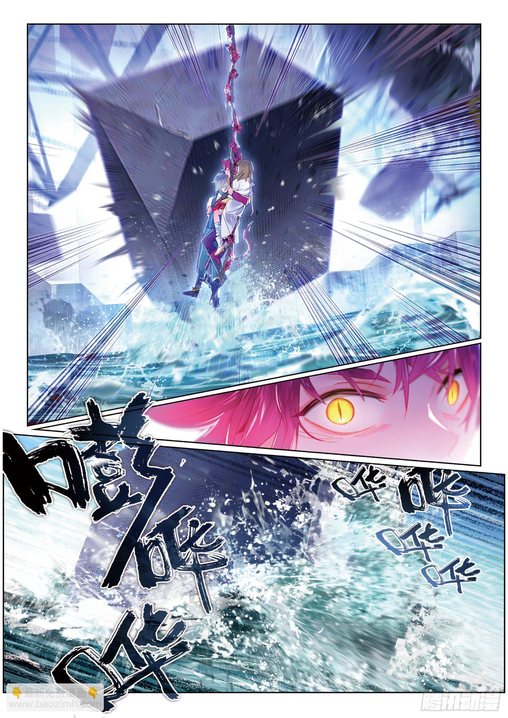 017 激流直下（下）-第39话