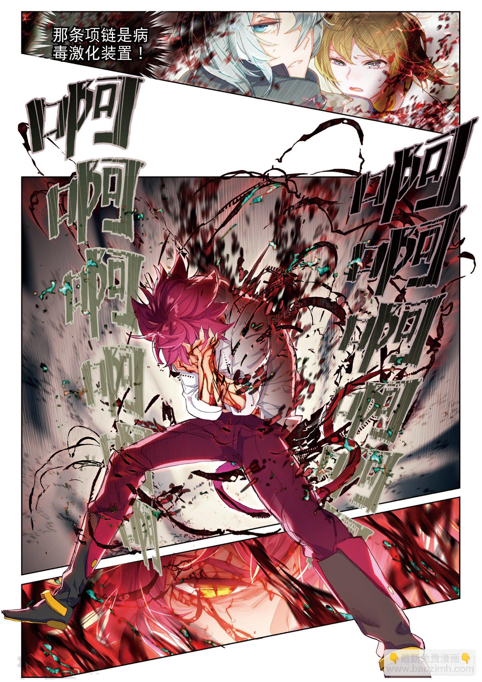 019 暗算（下）-第43话