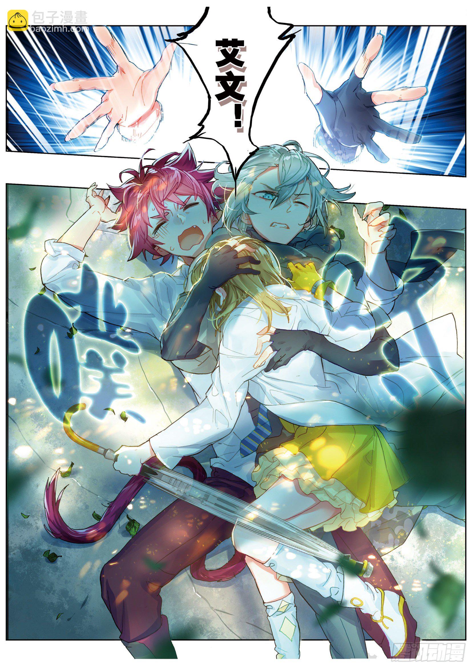 019 暗算（下）-第43话