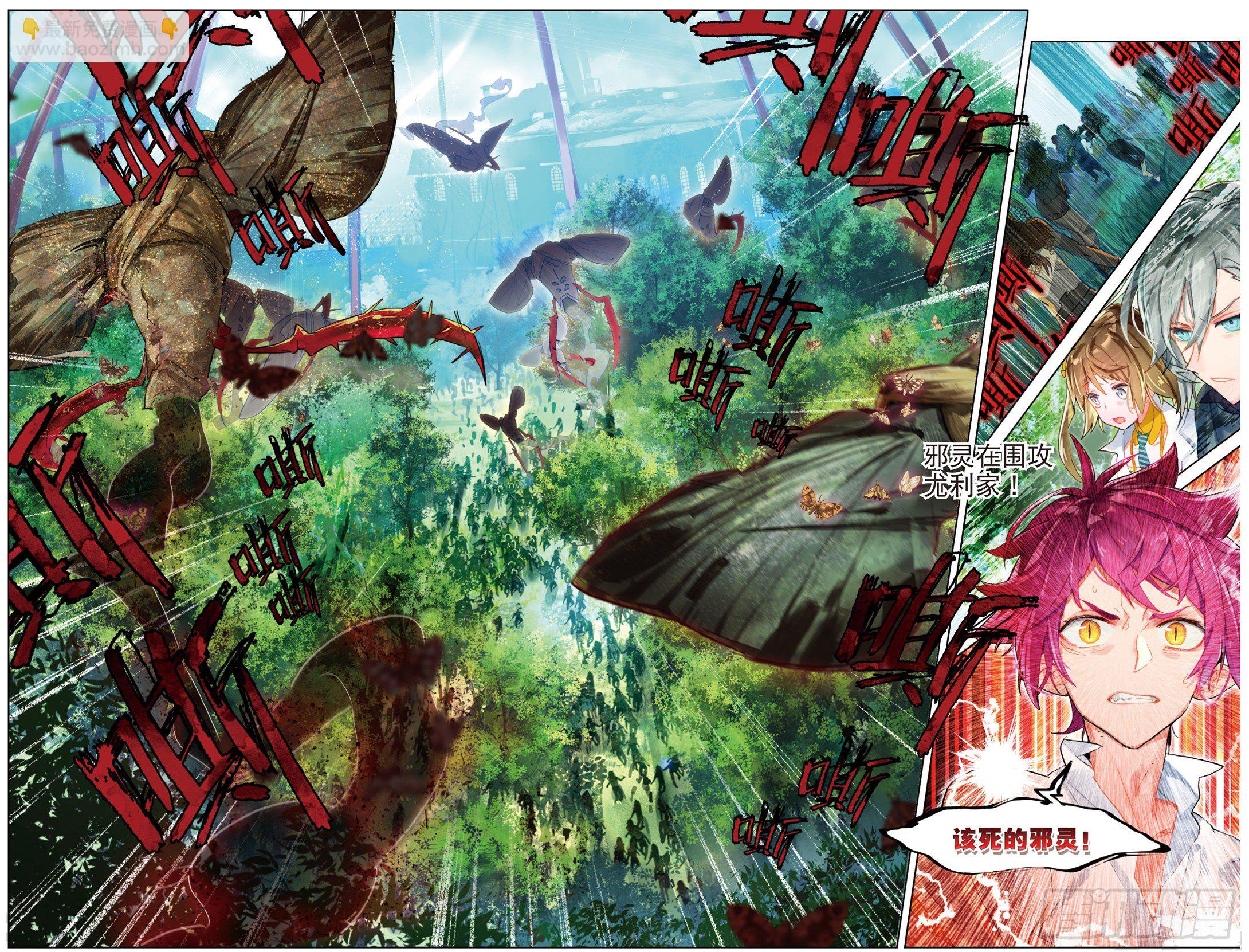 019 暗算（下）-第43话