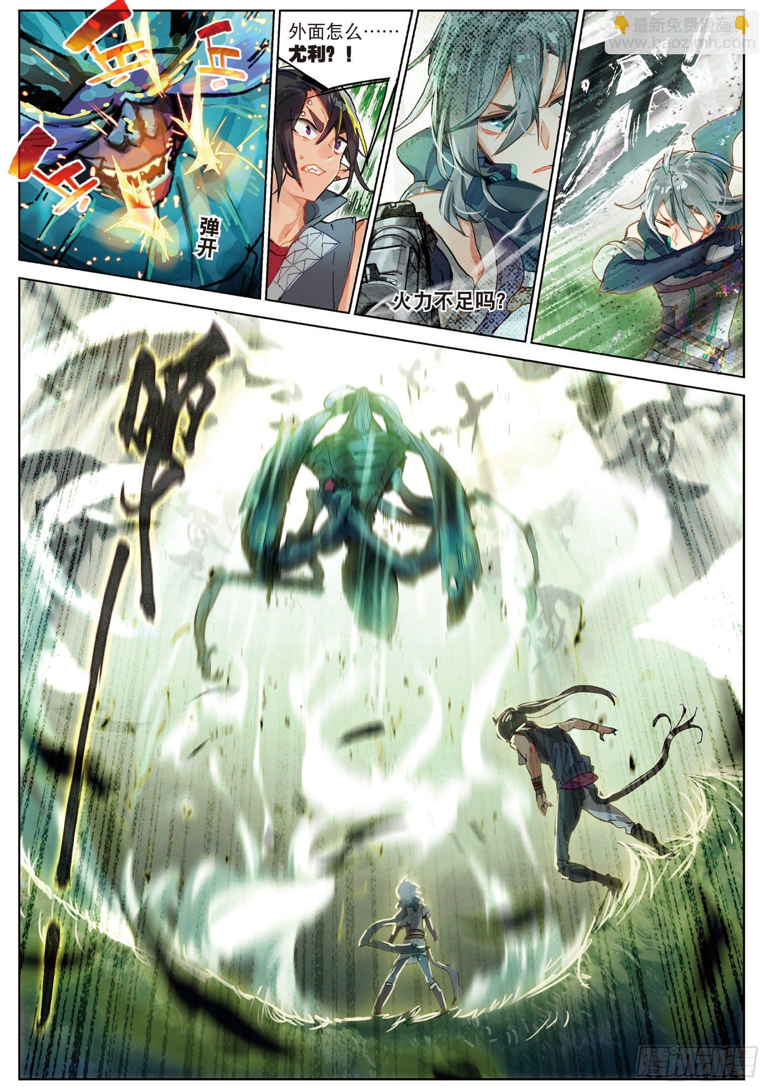 020 幕后黑手（下）-第45话