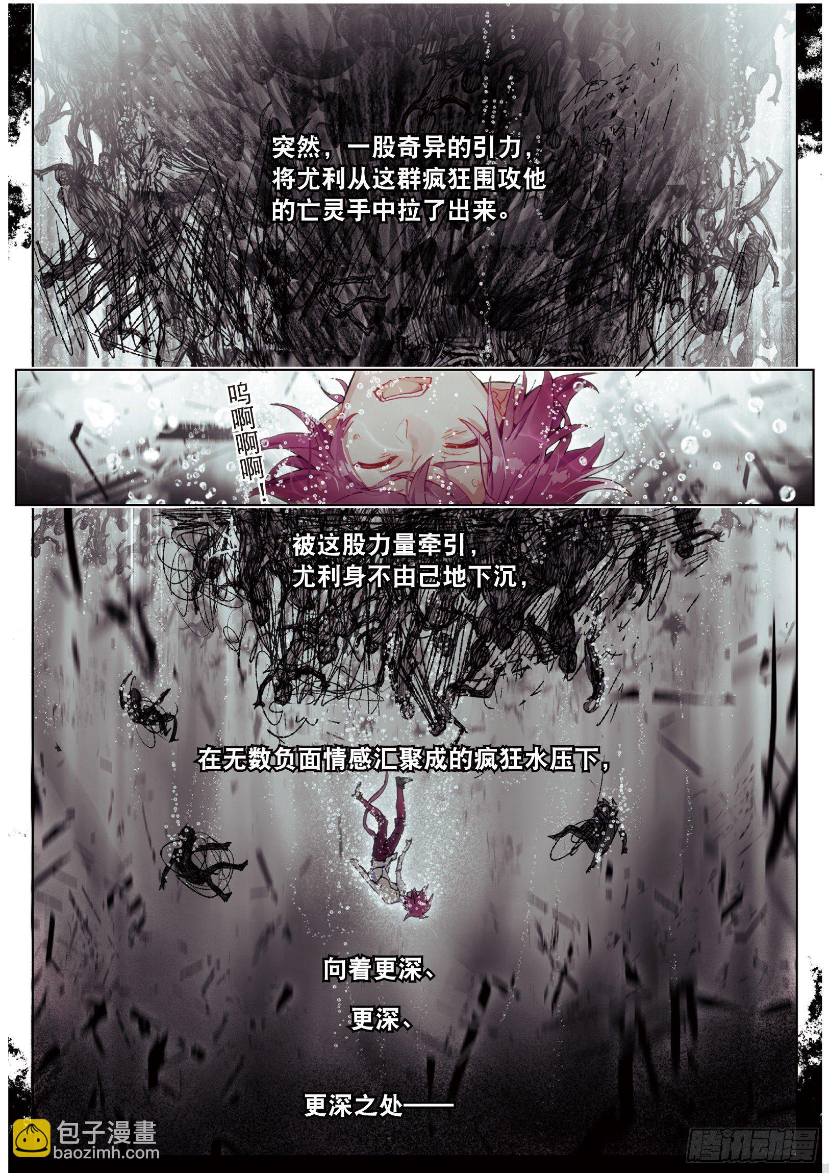 021 破茧重生（上）-第47话