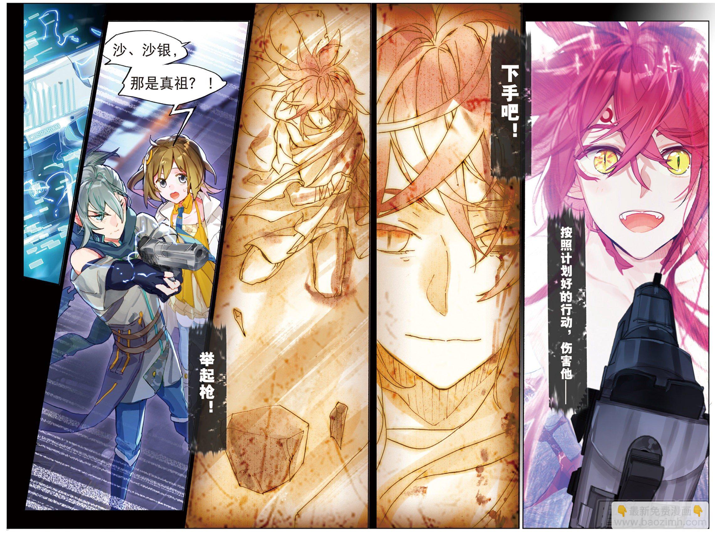 024 彼岸邀请（上）-第53话