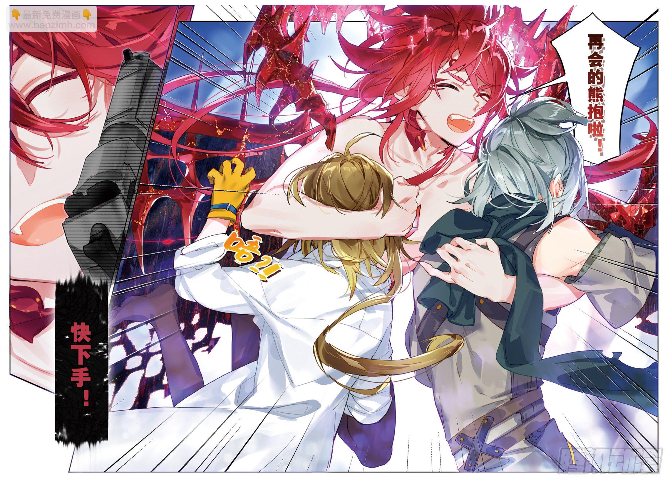 024 彼岸邀请（上）-第53话