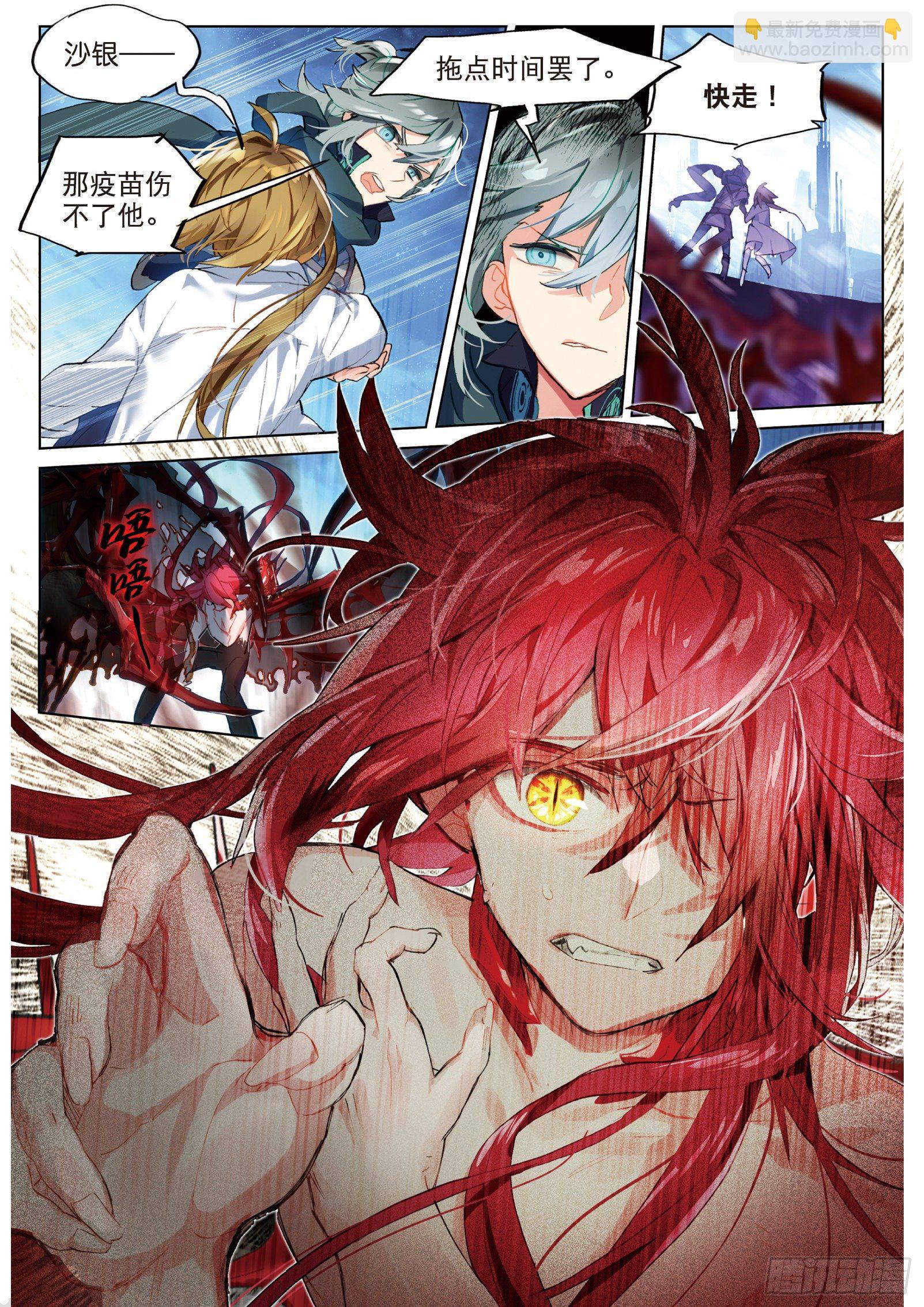 025 囚笼悖离（上）-第55话