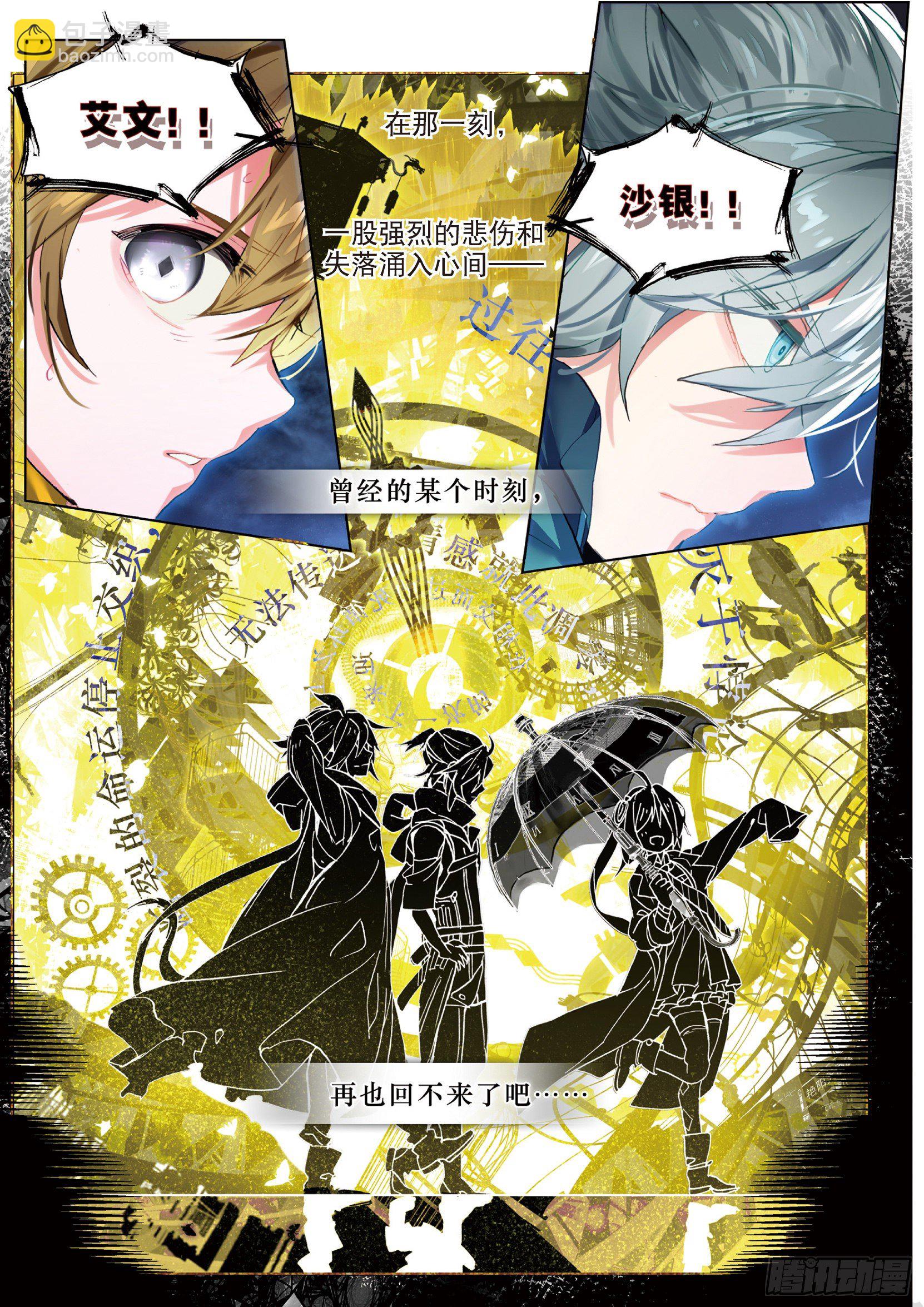 025 囚笼悖离（上）-第55话