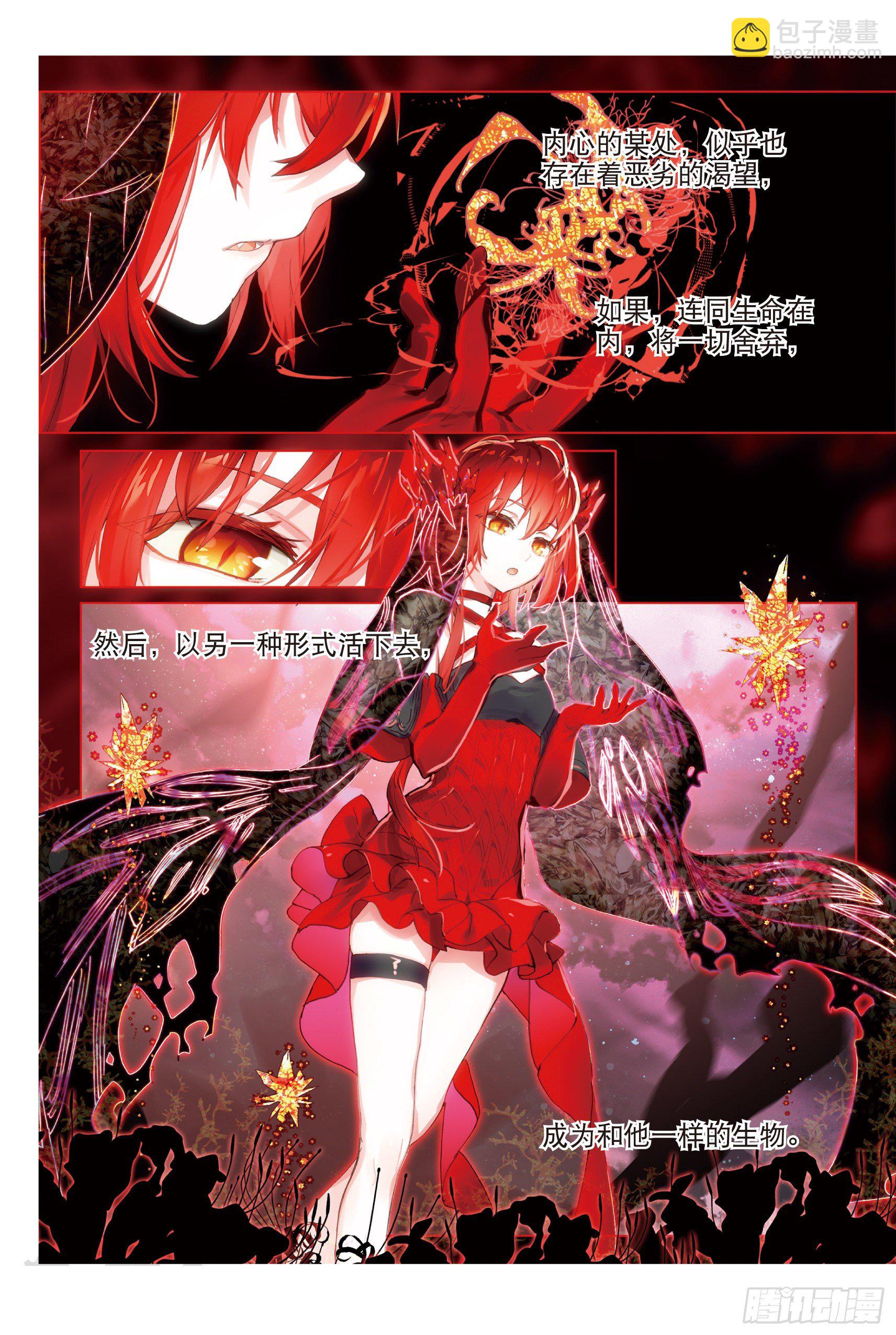 025 囚笼悖离（上）-第55话