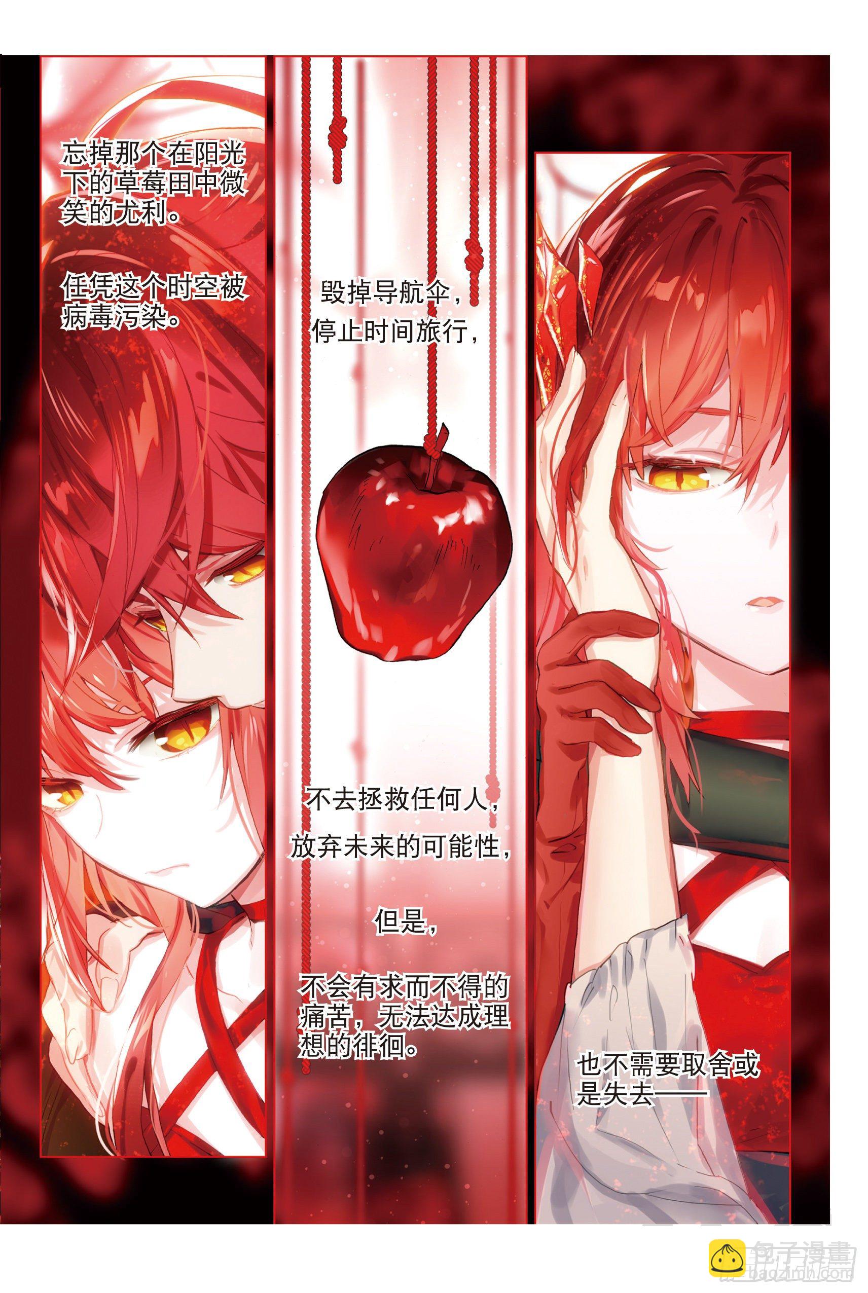 025 囚笼悖离（上）-第55话