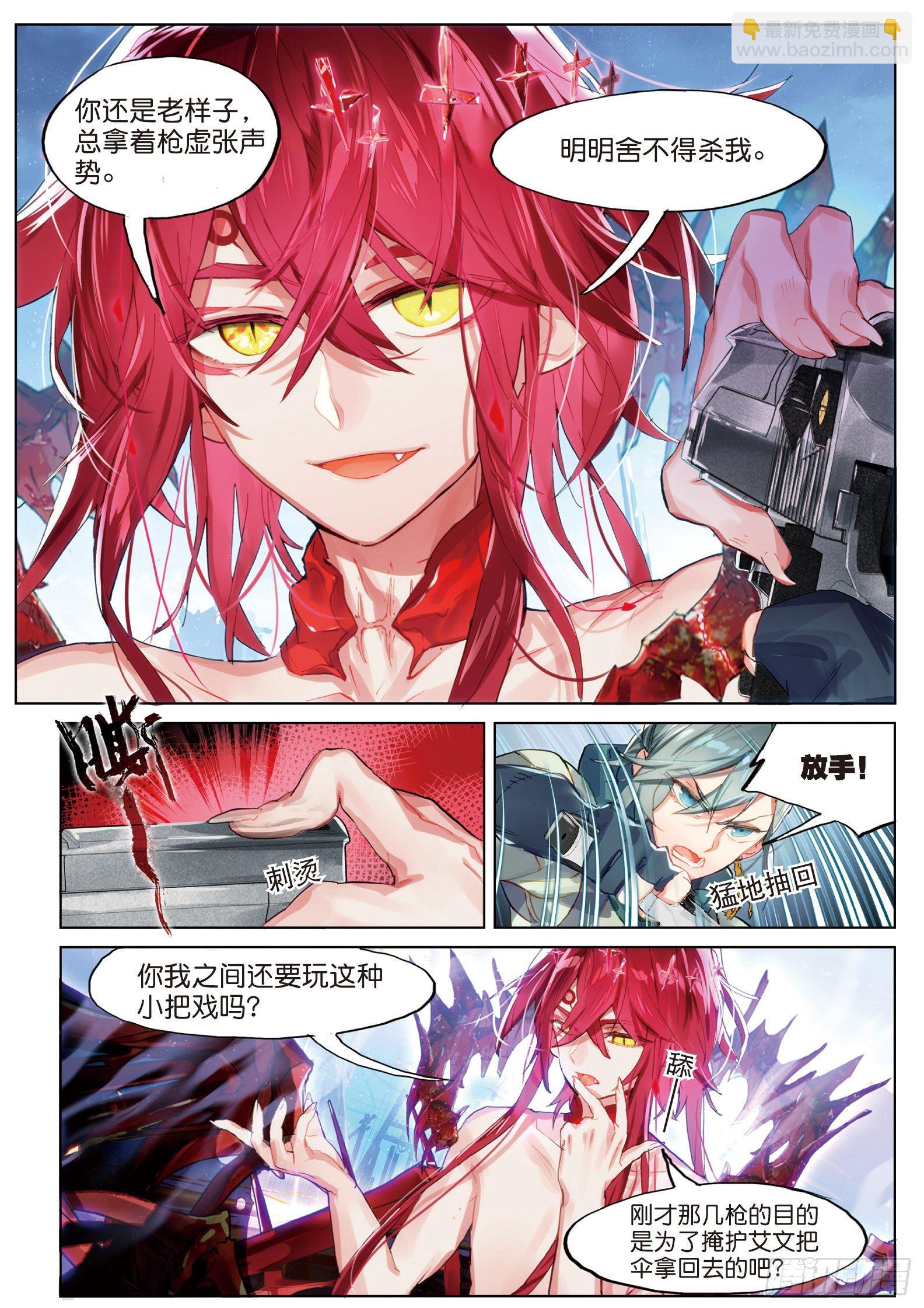 025 囚笼悖离（上）-第55话