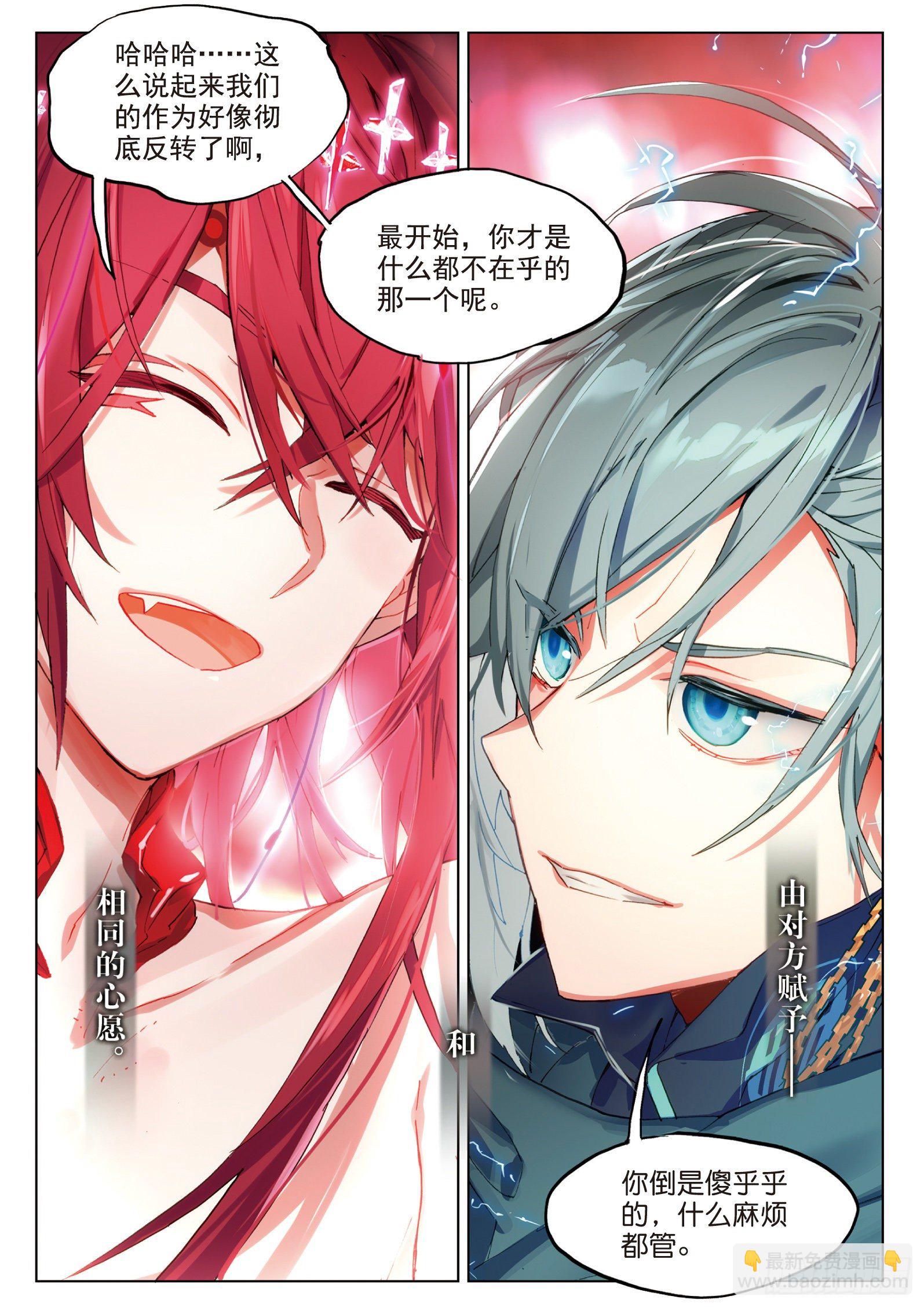 027 决战之刻01（上）-第59话