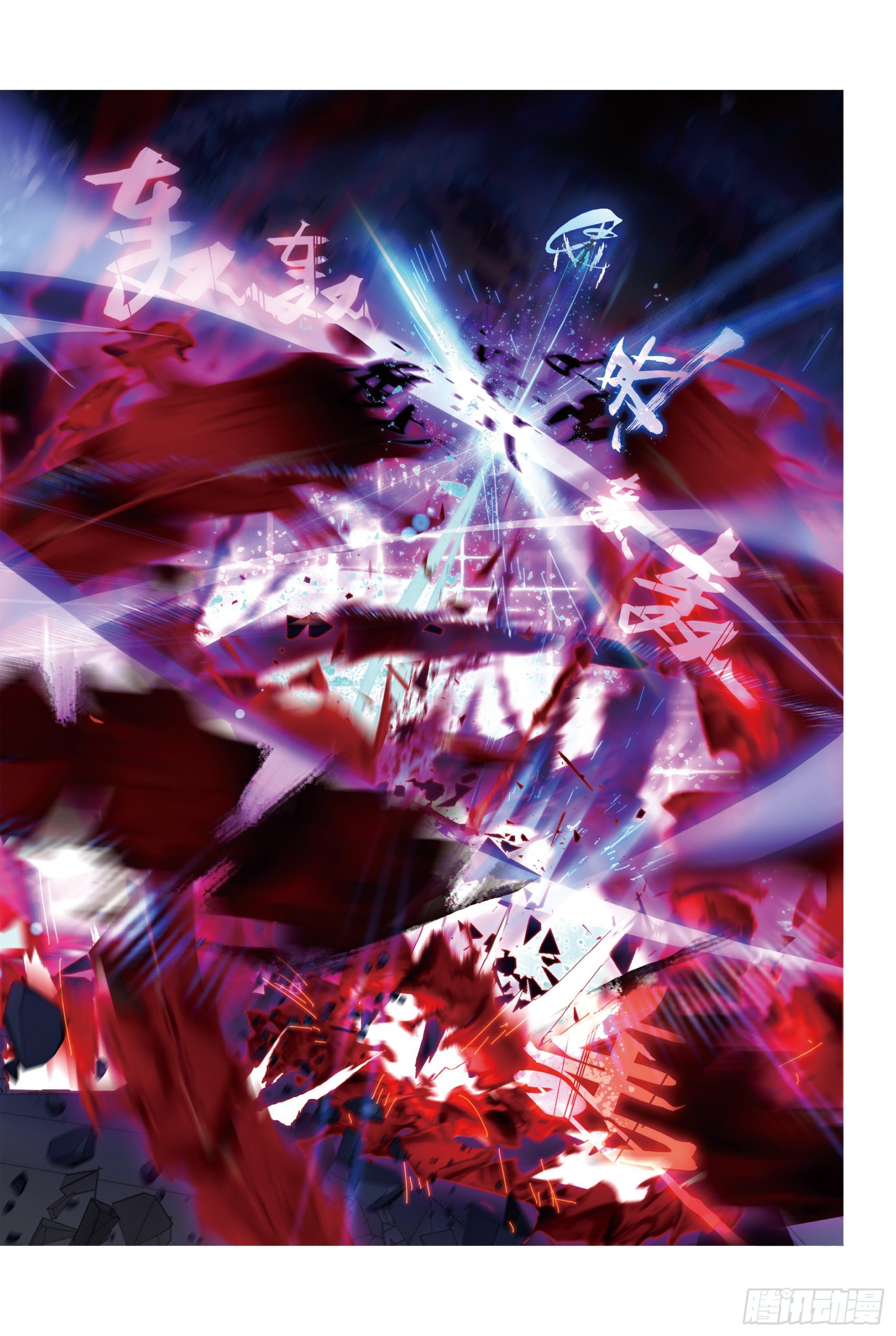 028 决战之刻02（上）-第61话