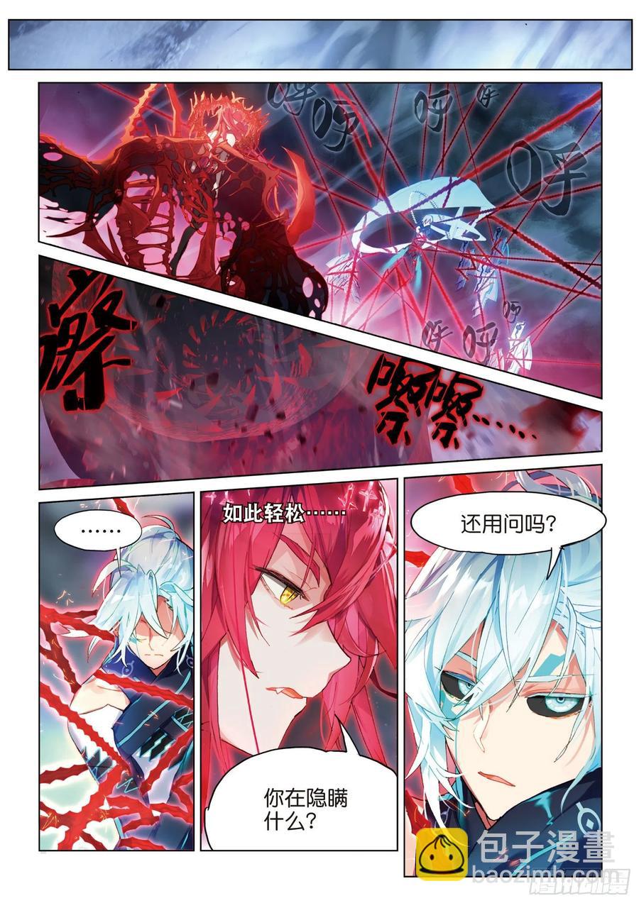 029 决战之刻03（上）-第63话