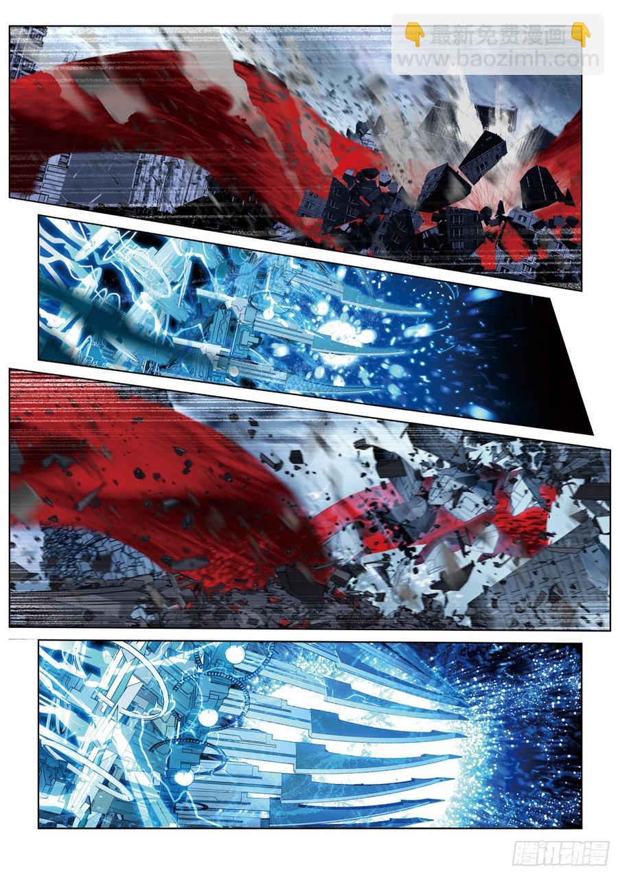 029 决战之刻03（上）-第63话