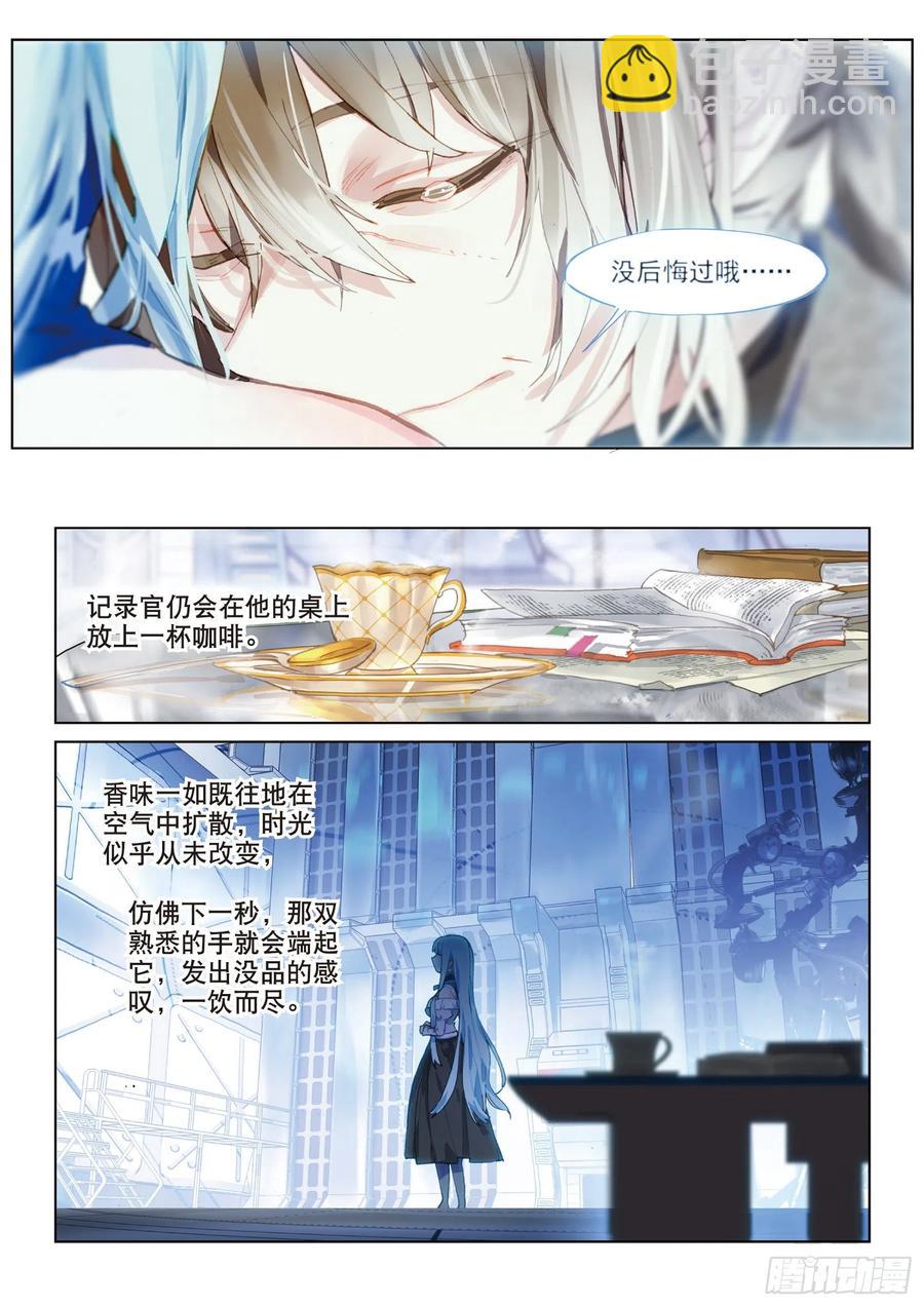 038 旧世蓝调（5）-第75话