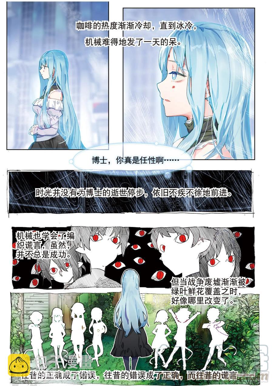 038 旧世蓝调（5）-第75话