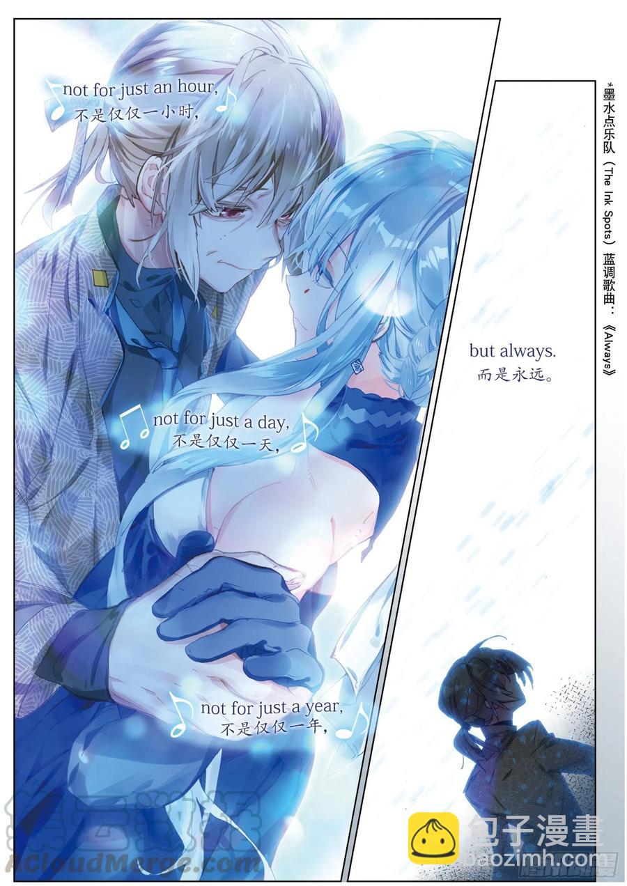 038 旧世蓝调（5）-第75话