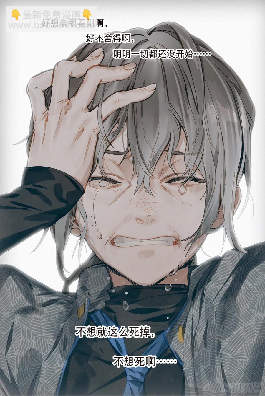 038 旧世蓝调（5）-第75话