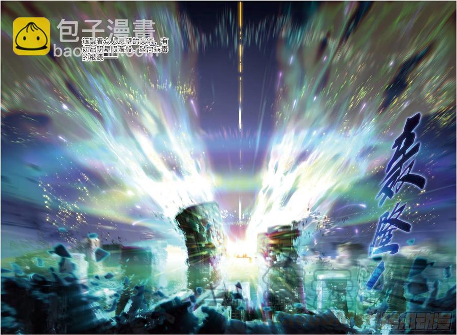 040 白雪飘扬之时（1）-第77话