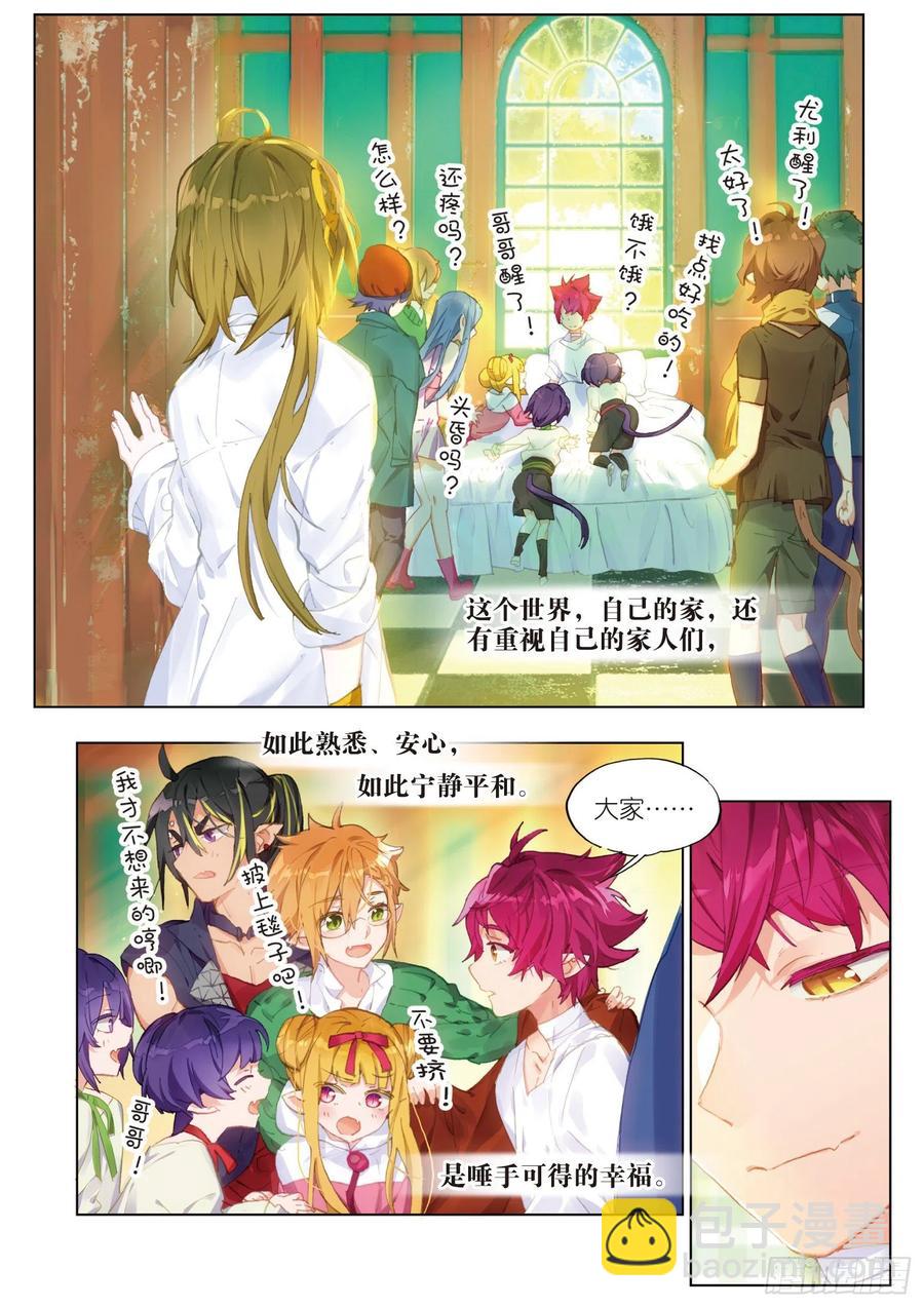 042 Paradise-第79话