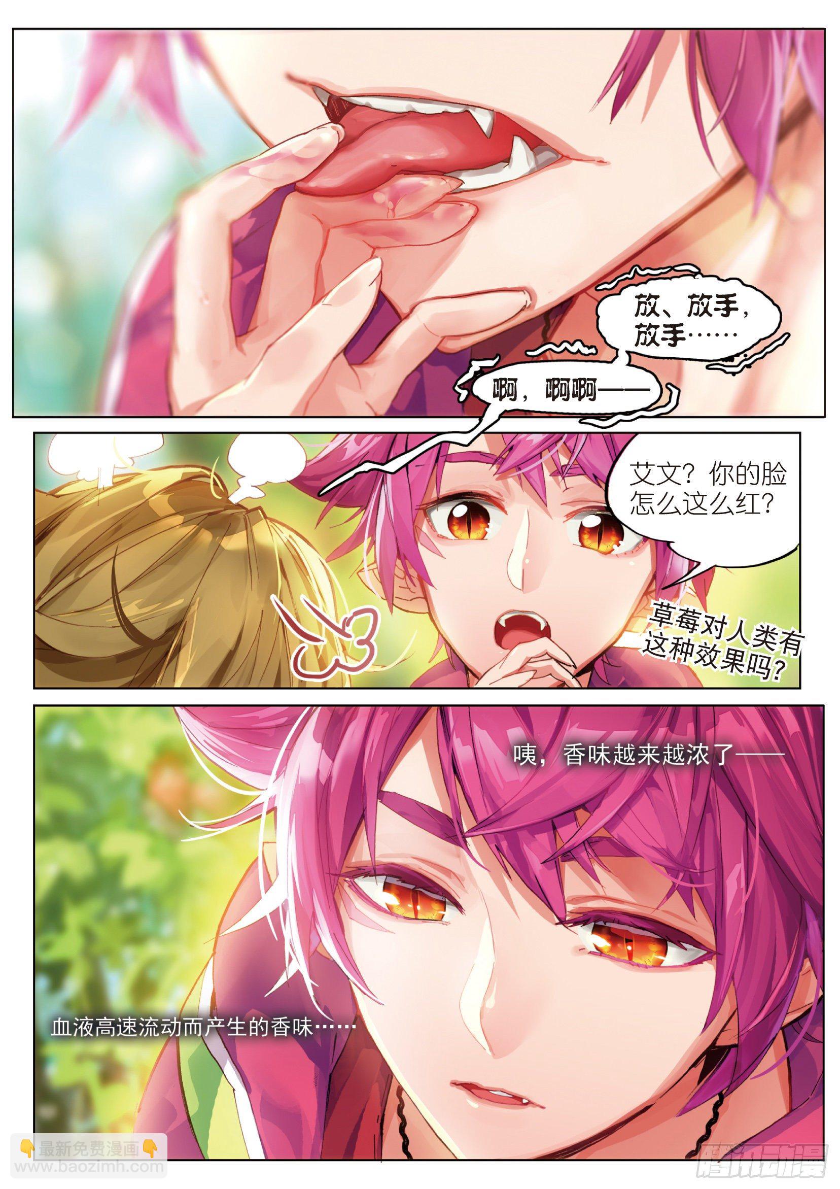 003.5 其实是土著？（下）-第9话