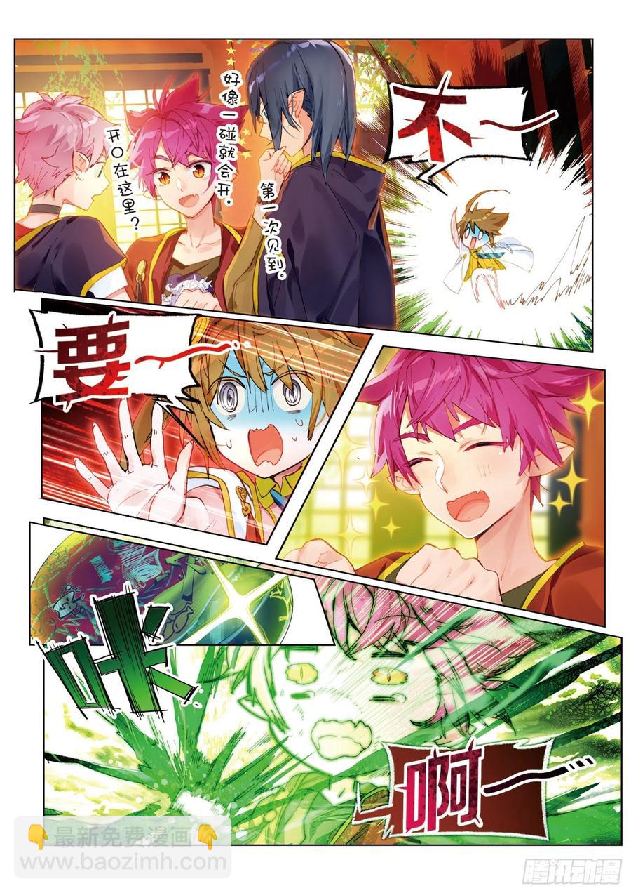 046 新生之日（4）-第83话