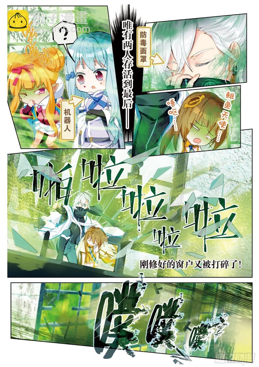 046 新生之日（4）-第83话