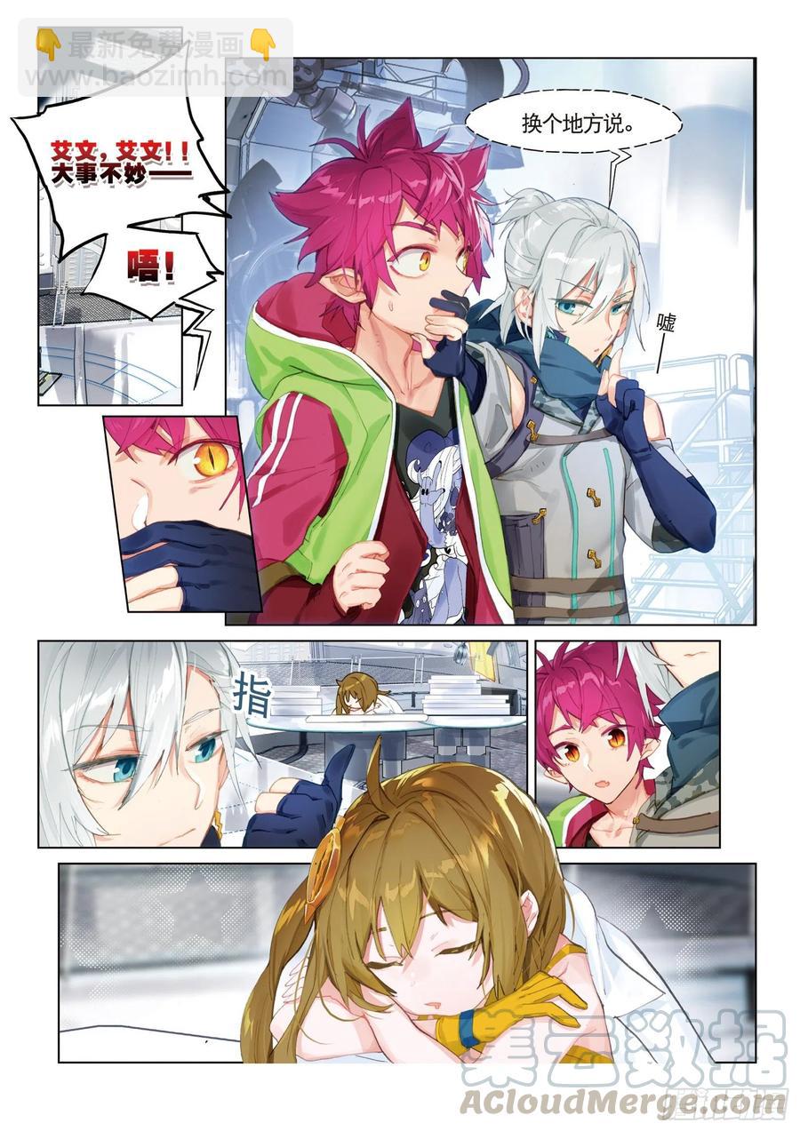 046 新生之日（4）-第83话