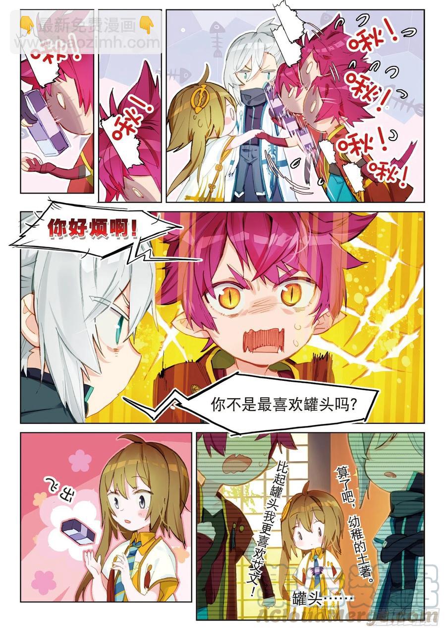 046 新生之日（4）-第83话