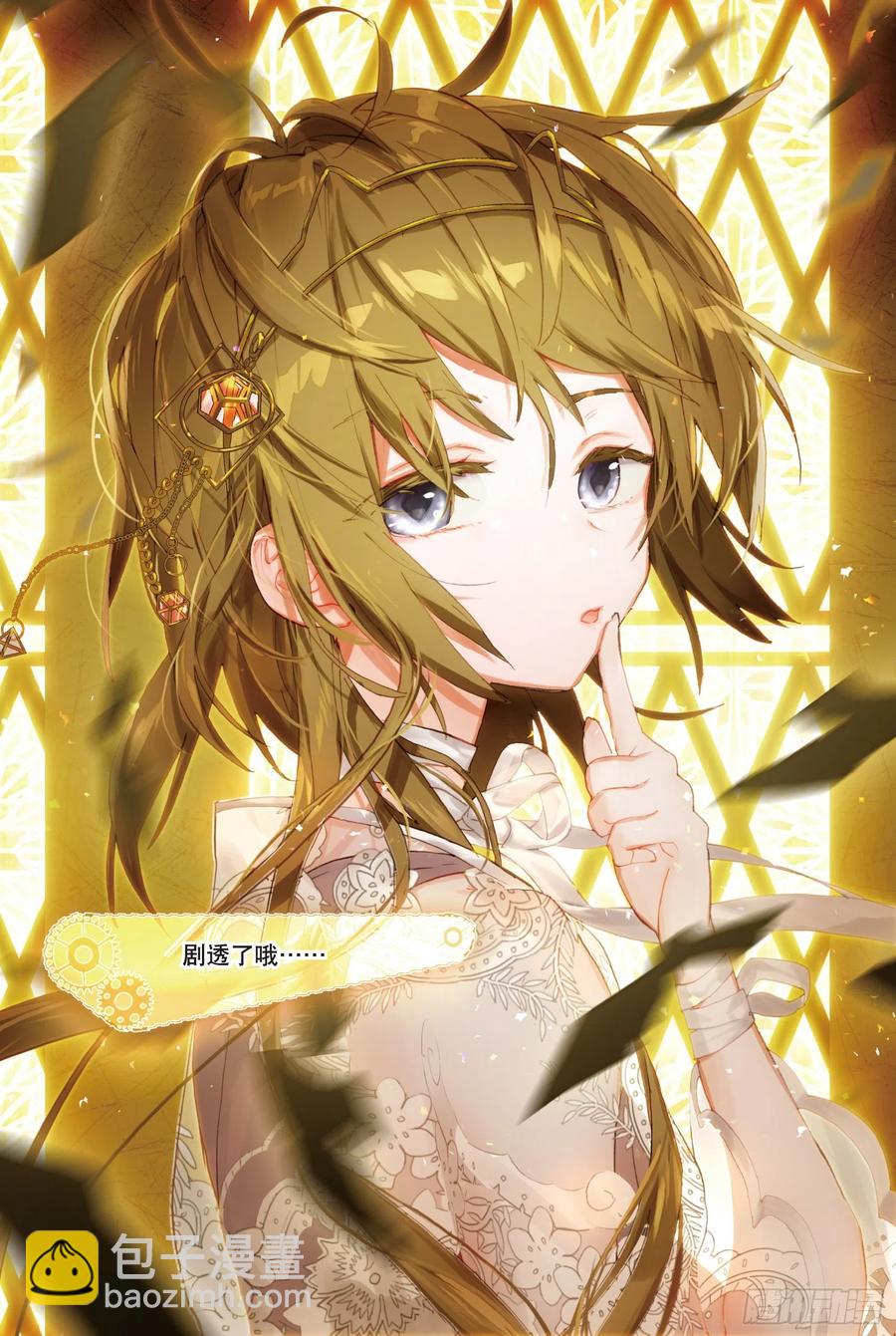 051 魔女孤身诉说的告白-第89话