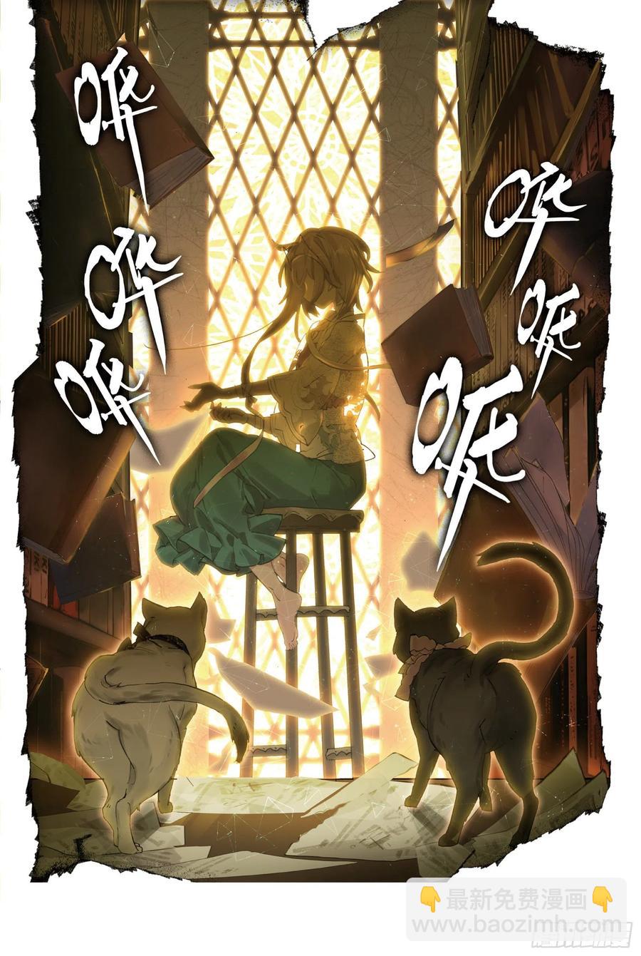 051 魔女孤身诉说的告白-第89话