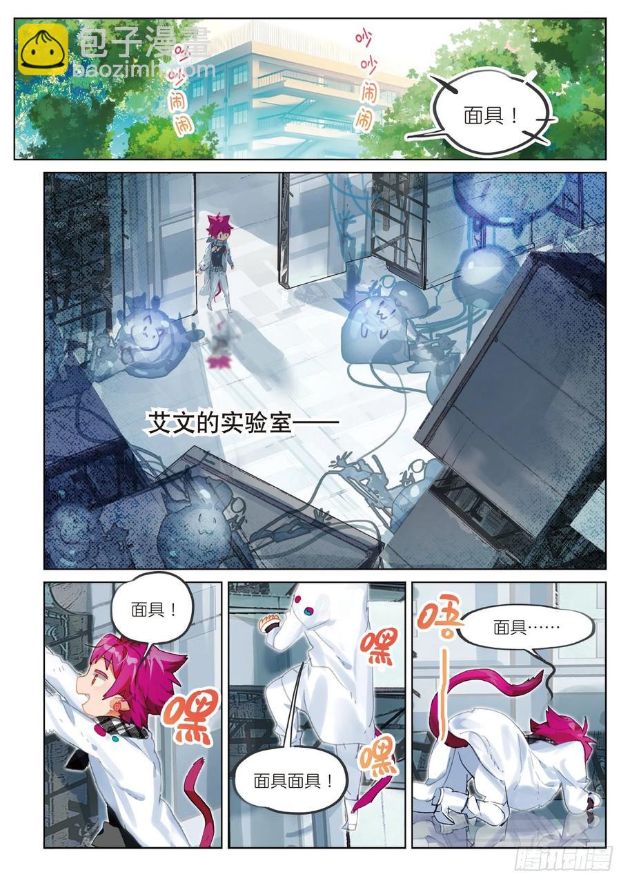 学院篇04 歌手大赛02（上）-第91话