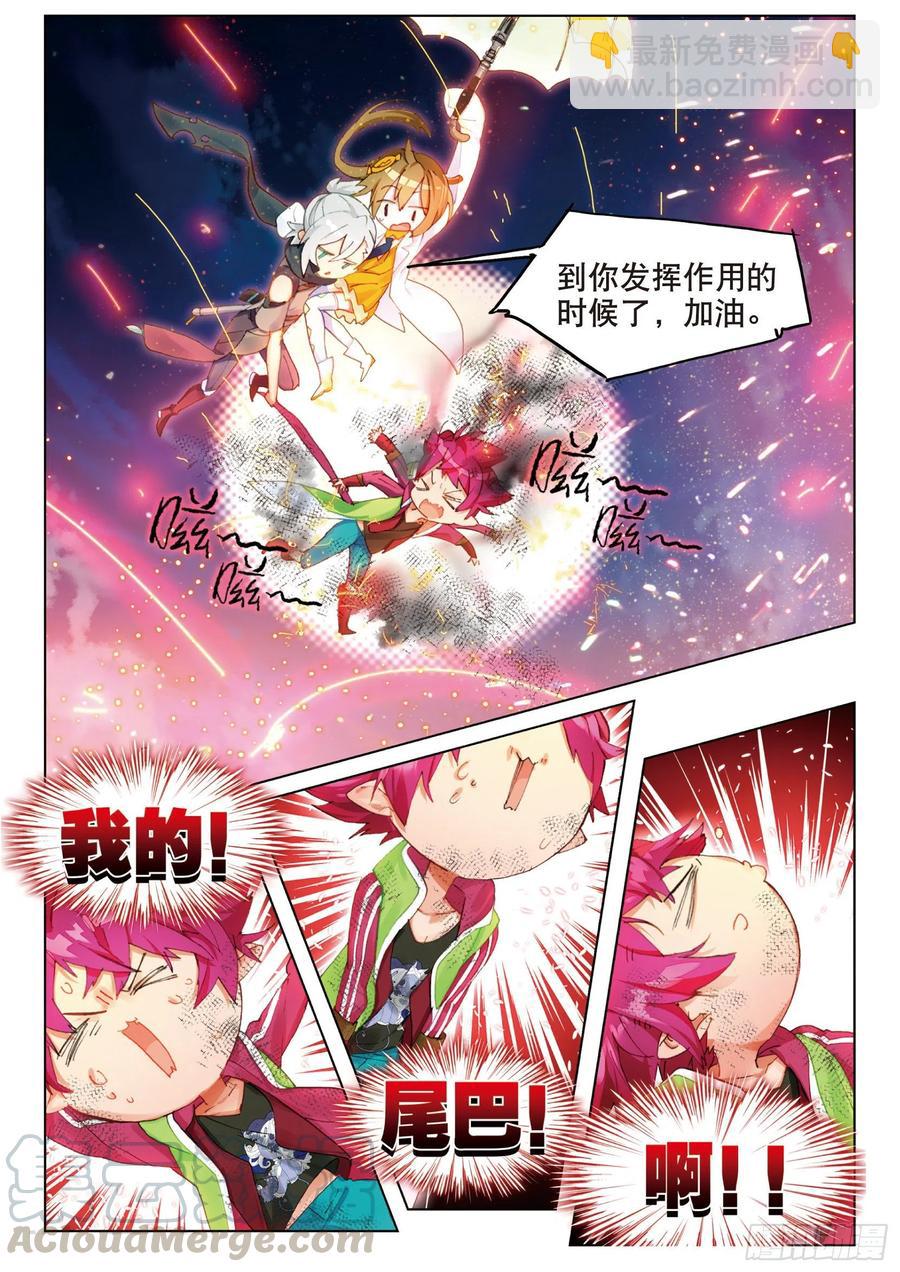 052 新旅途的第二站（上）-第93话