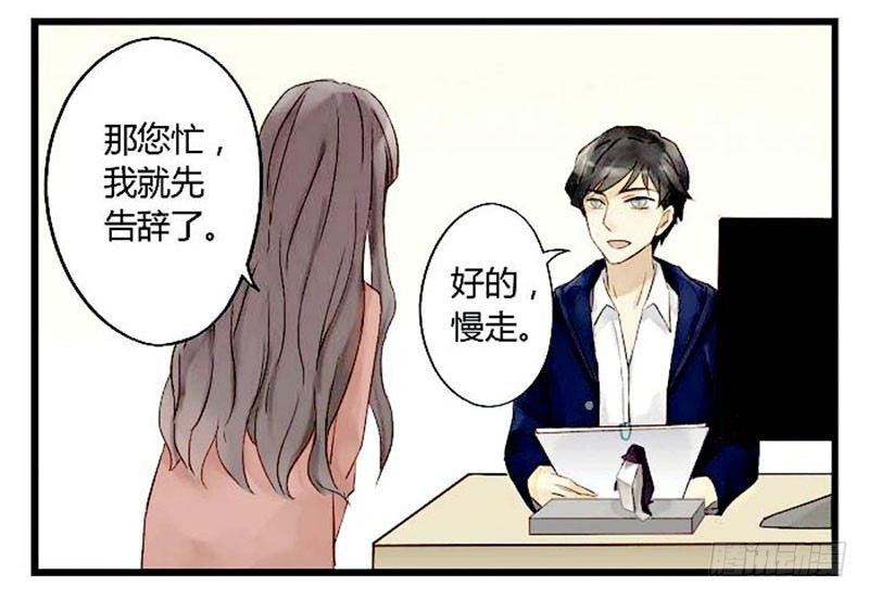 第一话 第一天-第1话