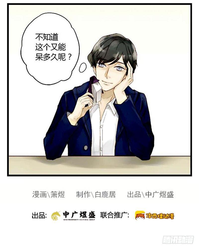 第一话 第一天-第1话