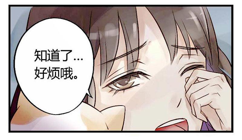 第一话 第一天-第1话