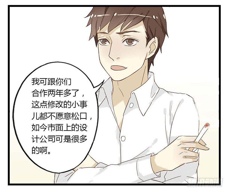 第十三话 临时项目-第13话