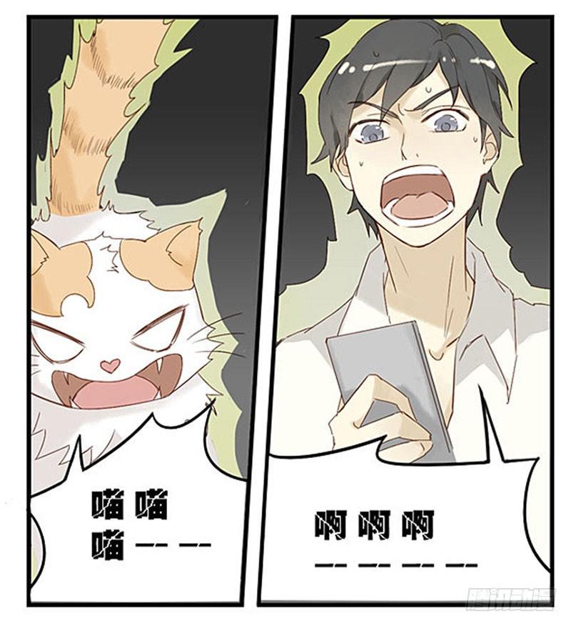 第十五话 尼卡的改变-第15话