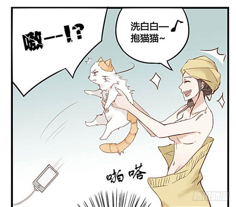 第十五话 尼卡的改变-第15话