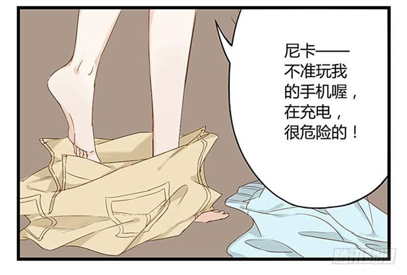 第十五话 尼卡的改变-第15话