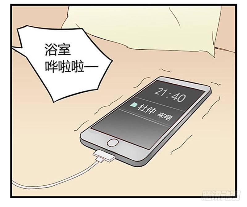 第十五话 尼卡的改变-第15话