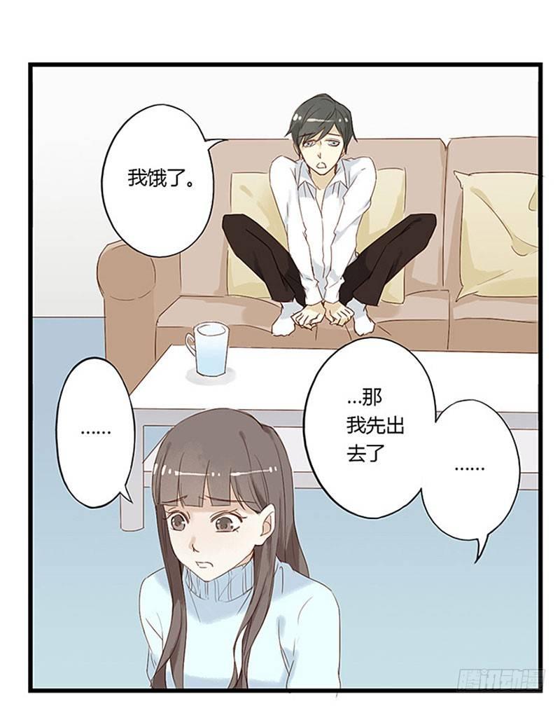 第十七话 他俩有一腿？-第17话