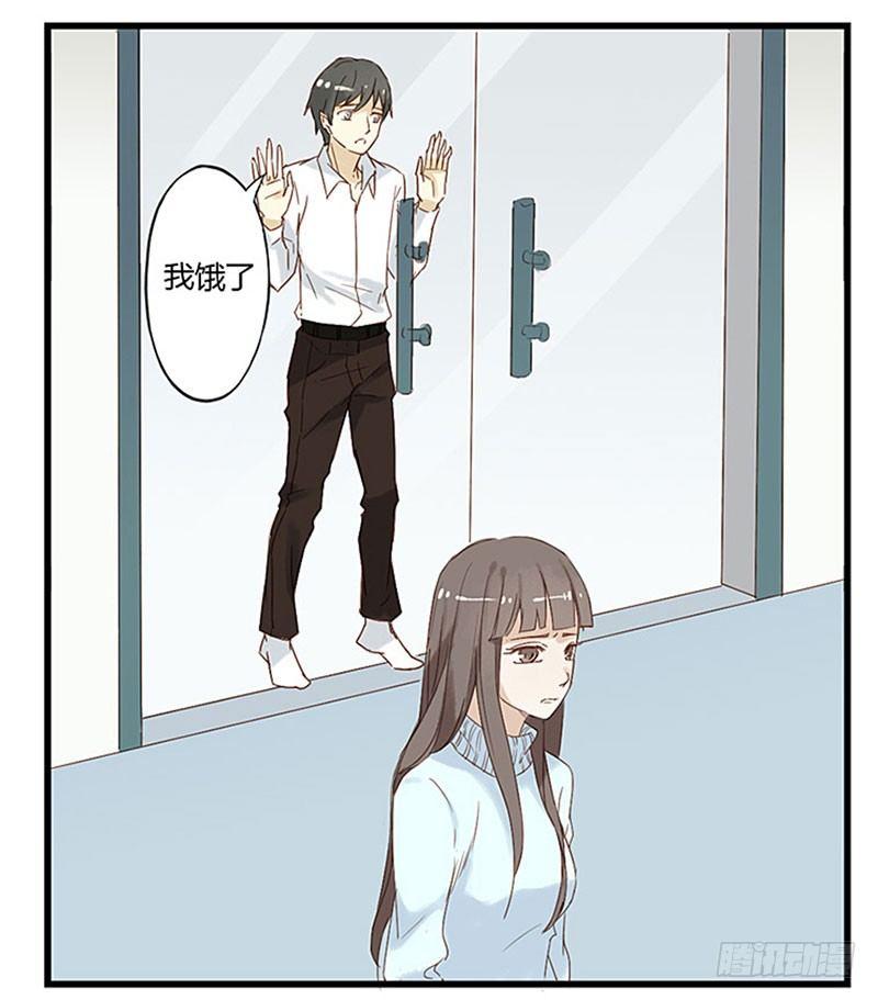 第十七话 他俩有一腿？-第17话